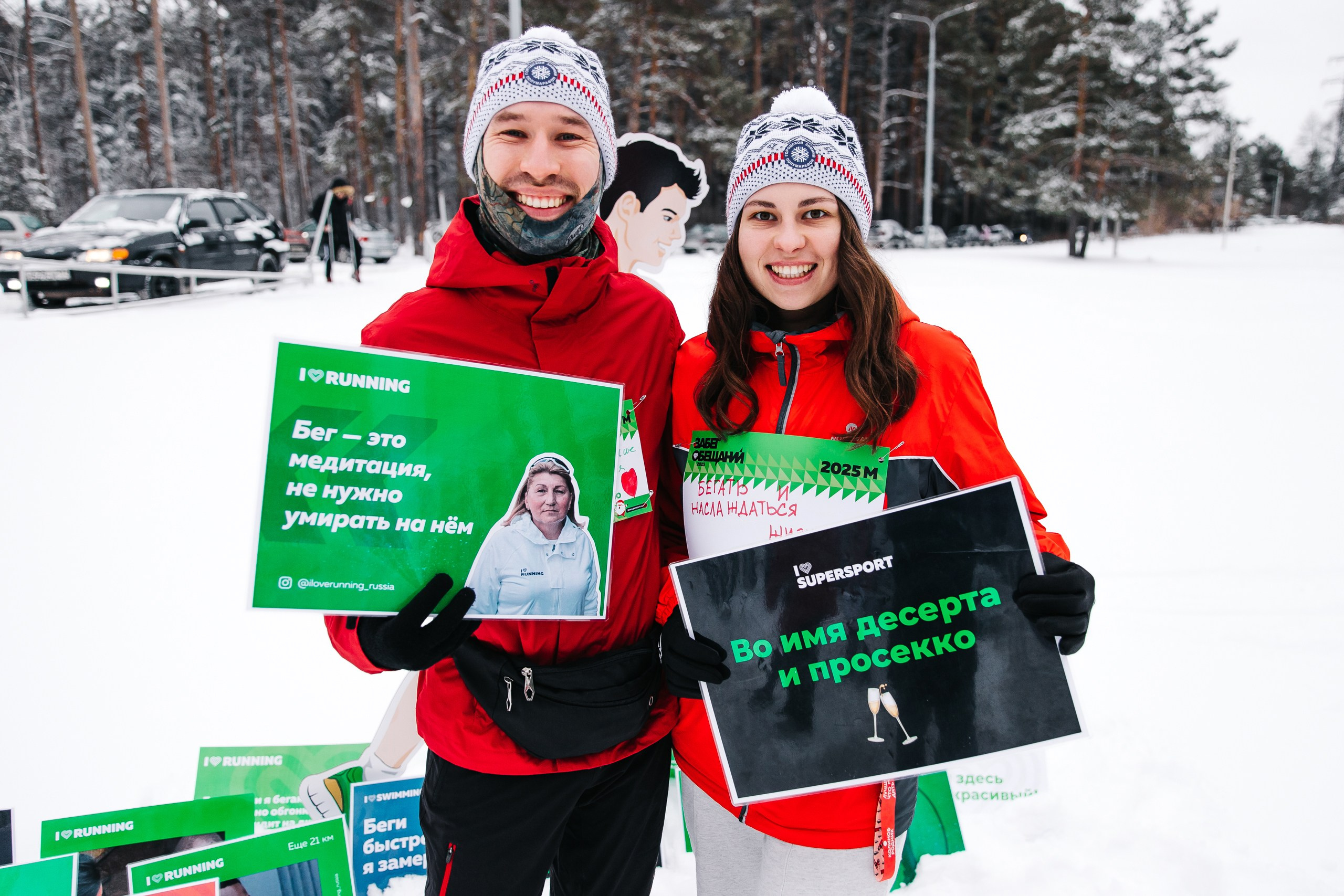Забег обещаний. Репортажный фотограф Челябинск Егор Фомин