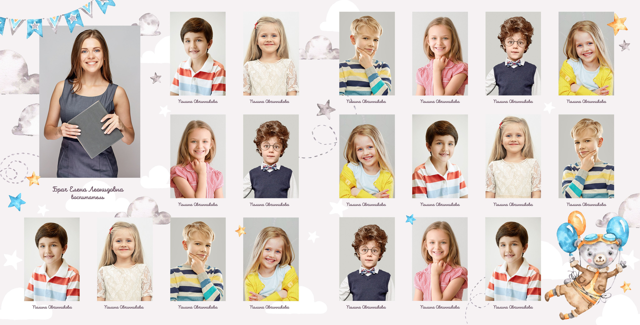 МАЛЫШИ. ТВОЙ АЛЬБОМ / ТВОИ ПРАВИЛА