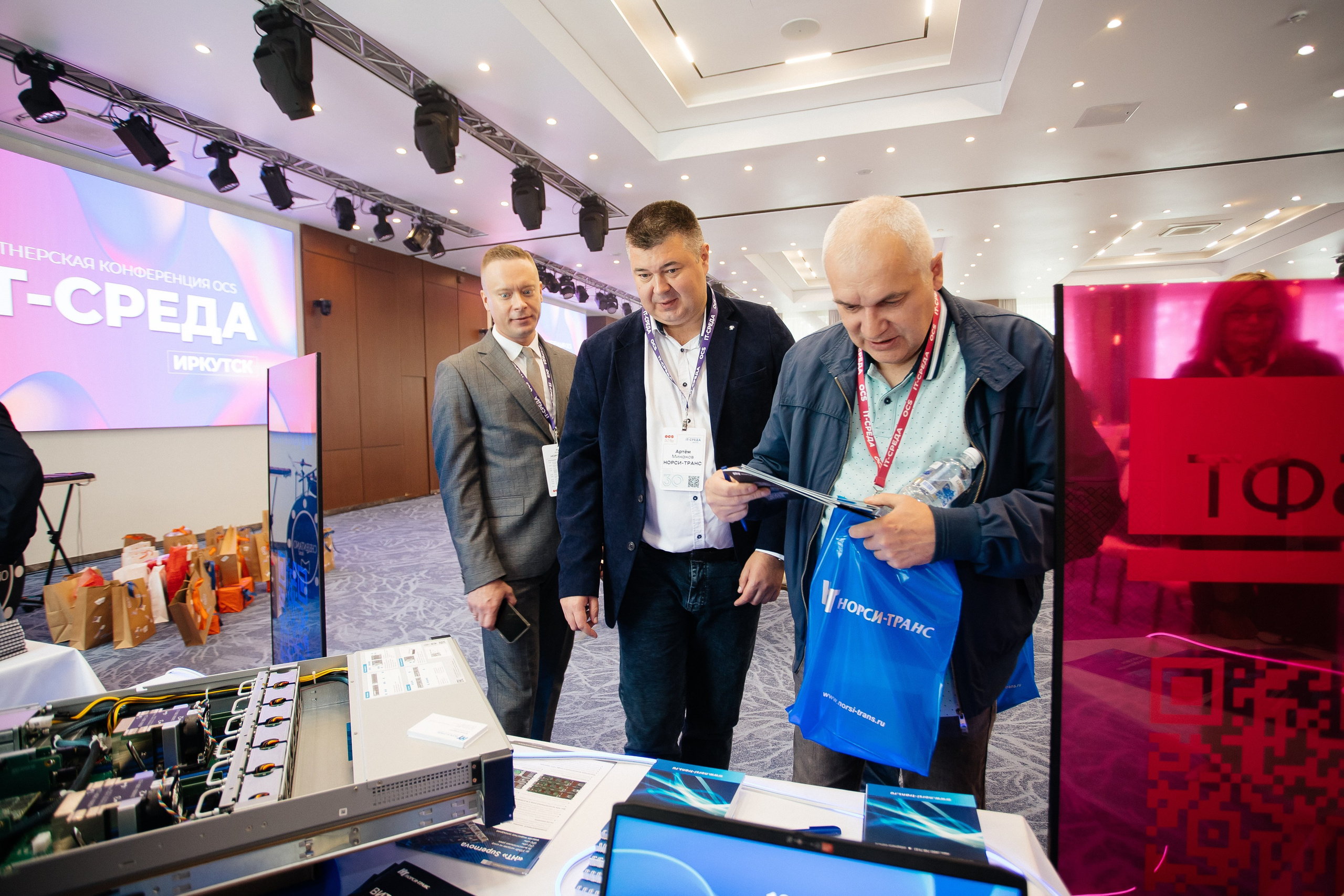 Репортаж конференции. Фотограф в Иркутске