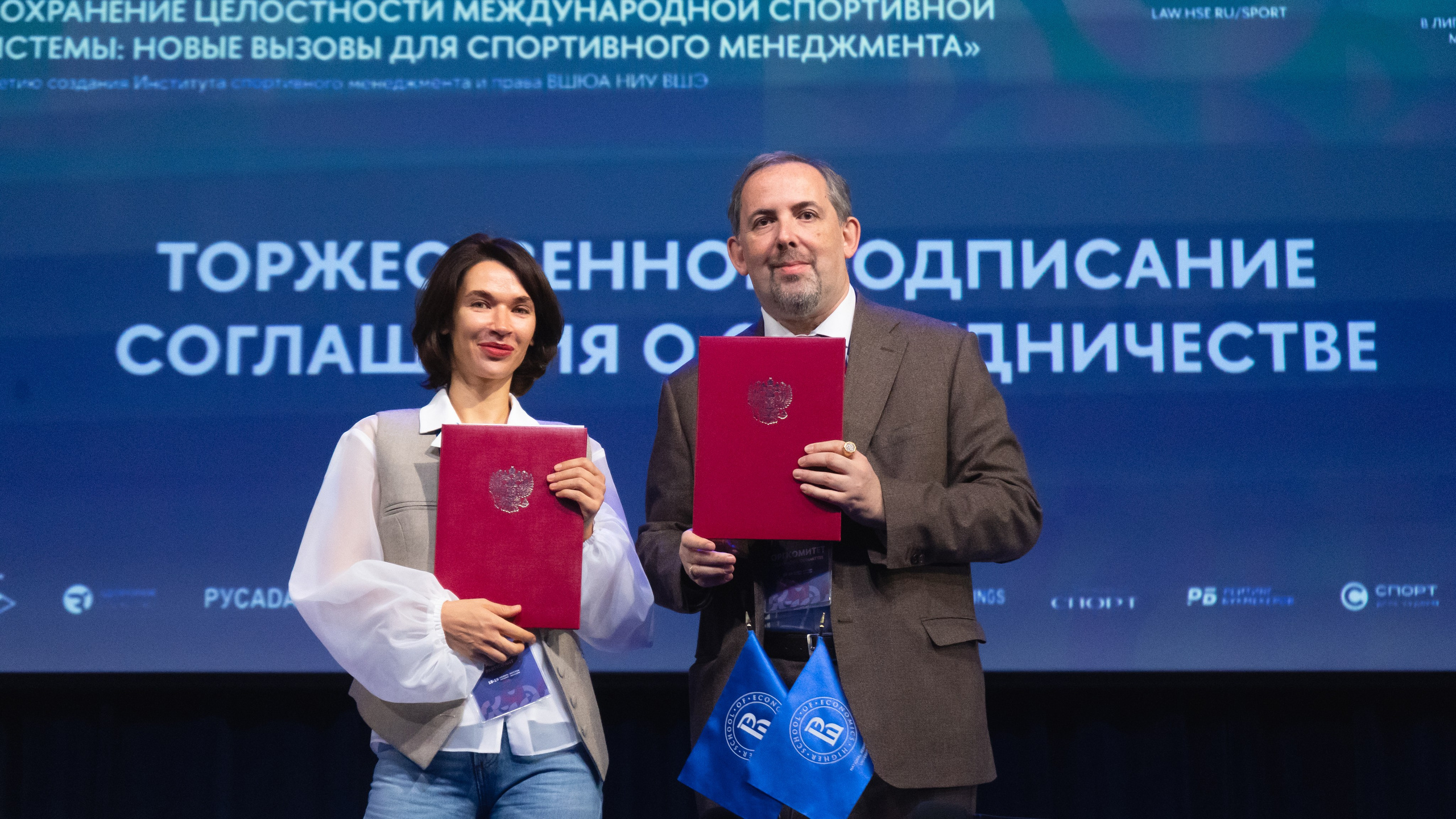 XI Международная научно-практическая конференция по спортивному менеджменту. Фотограф и видеооператор Екатерина Гнатюк