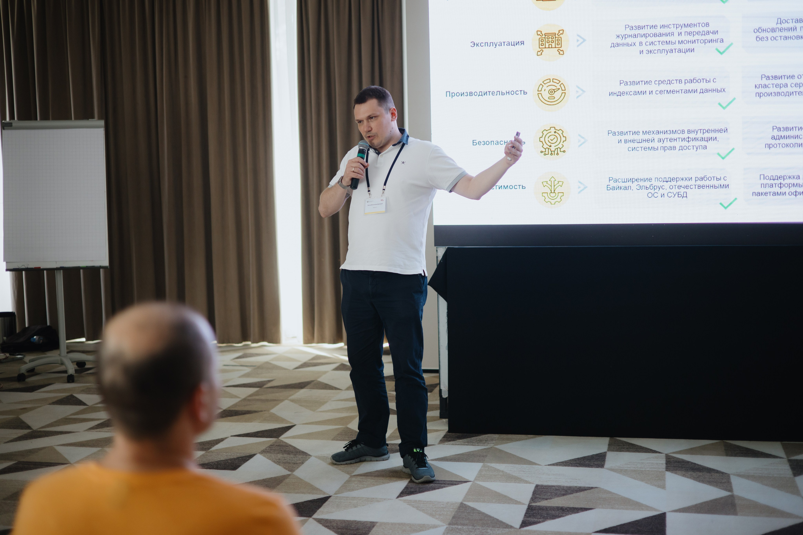 Гильдия 1С (конференция в Москве). Фотограф в Москве и Санкт-Петербурге Дарина