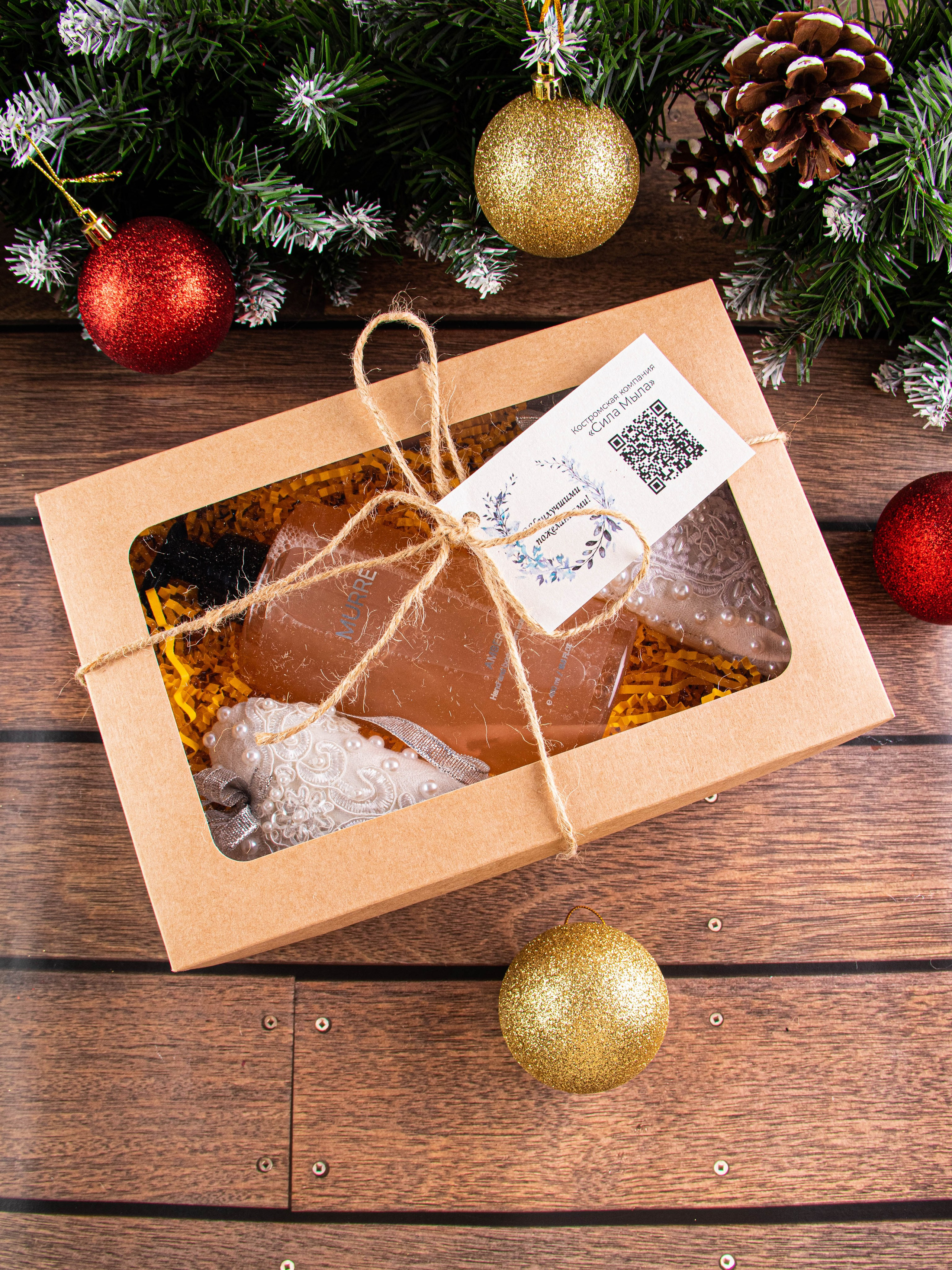 Мыло для рук и тела (новогодняя локация). «Матрица»