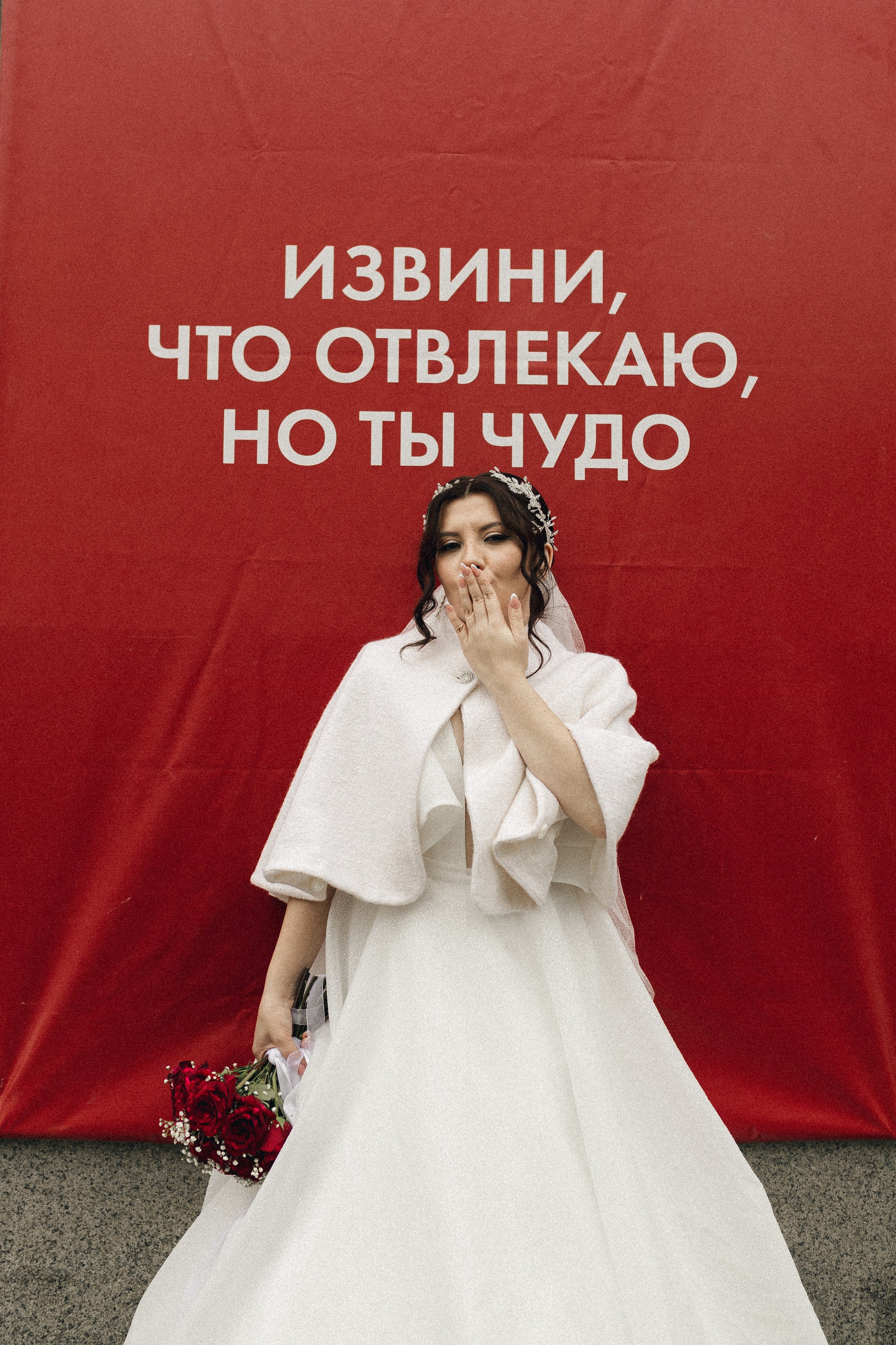 Алина и Никита. Фотограф Полина Безрядина
