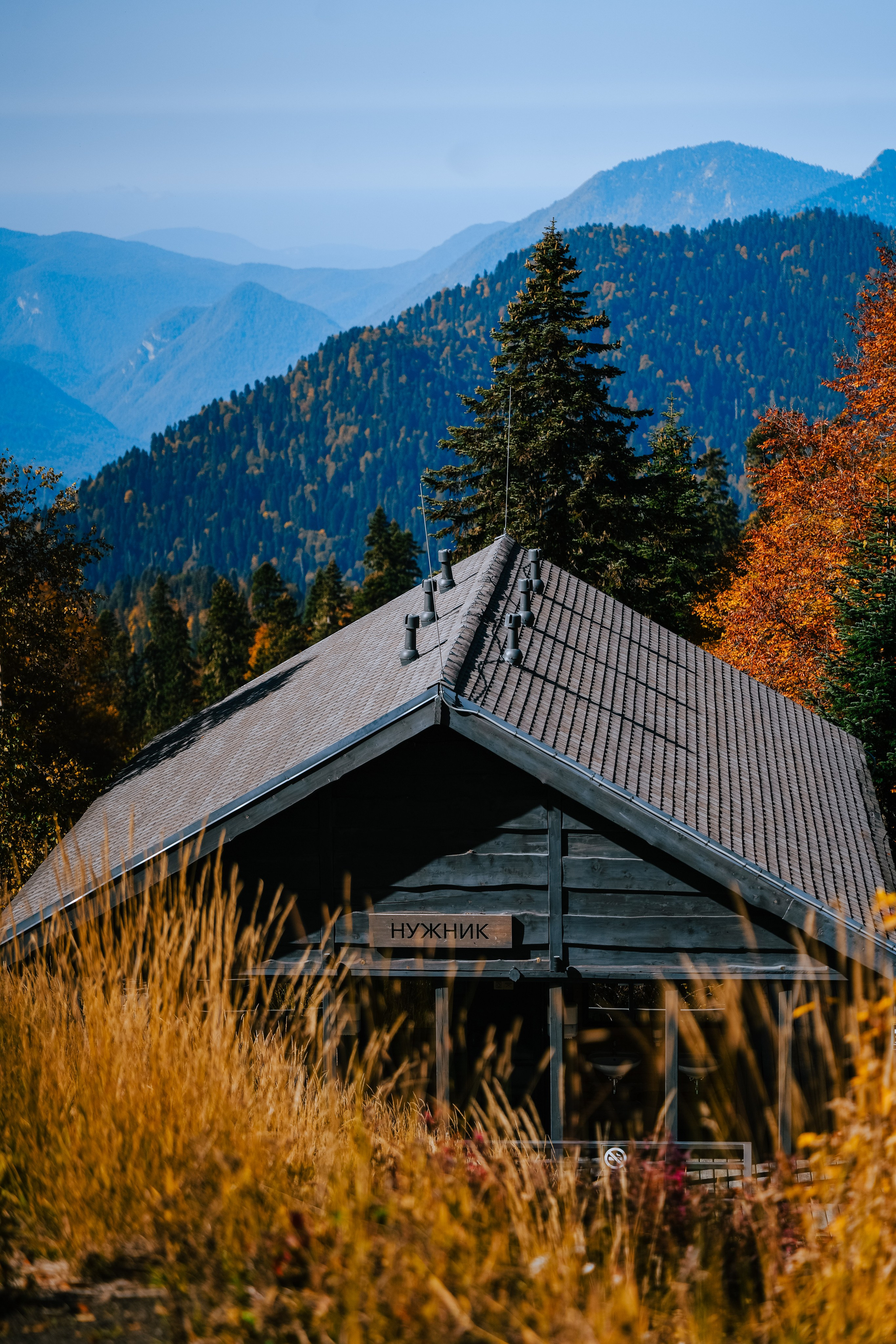Роза Пик, тропа Турья ✽ Октябрь. Репортажный фотограф | Роза Хутор Красная Поляна Сочи Сириус