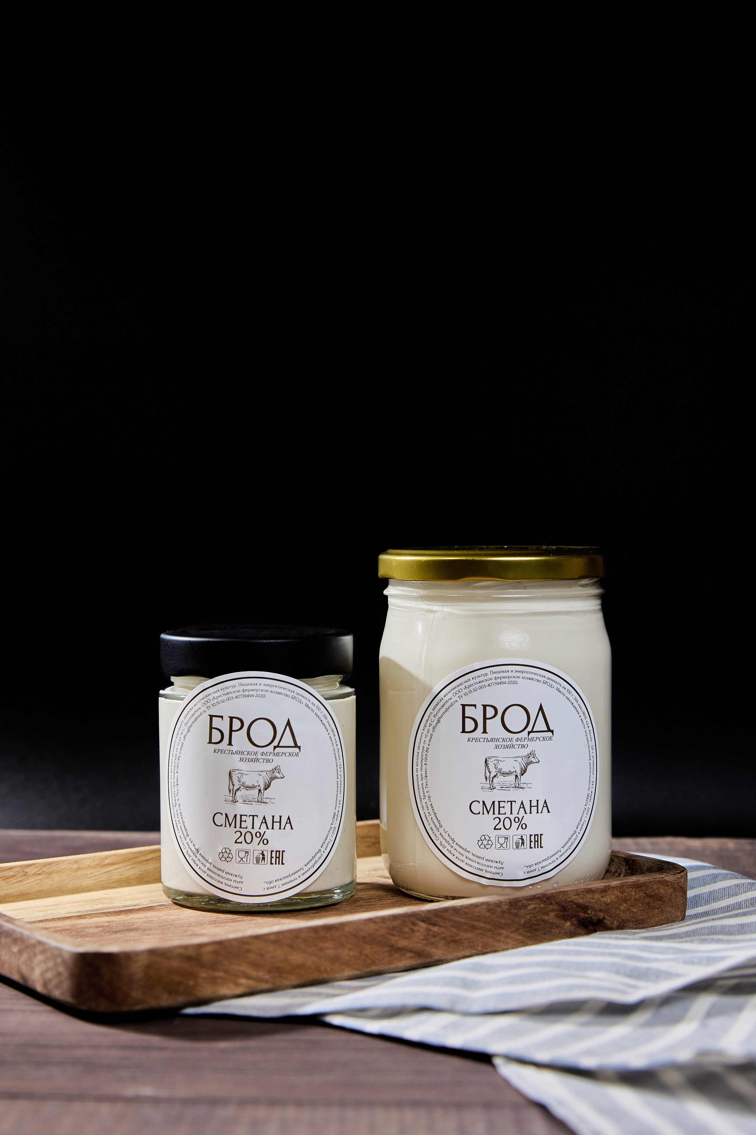 Ферма «Брод». Фотограф Александра Иванова