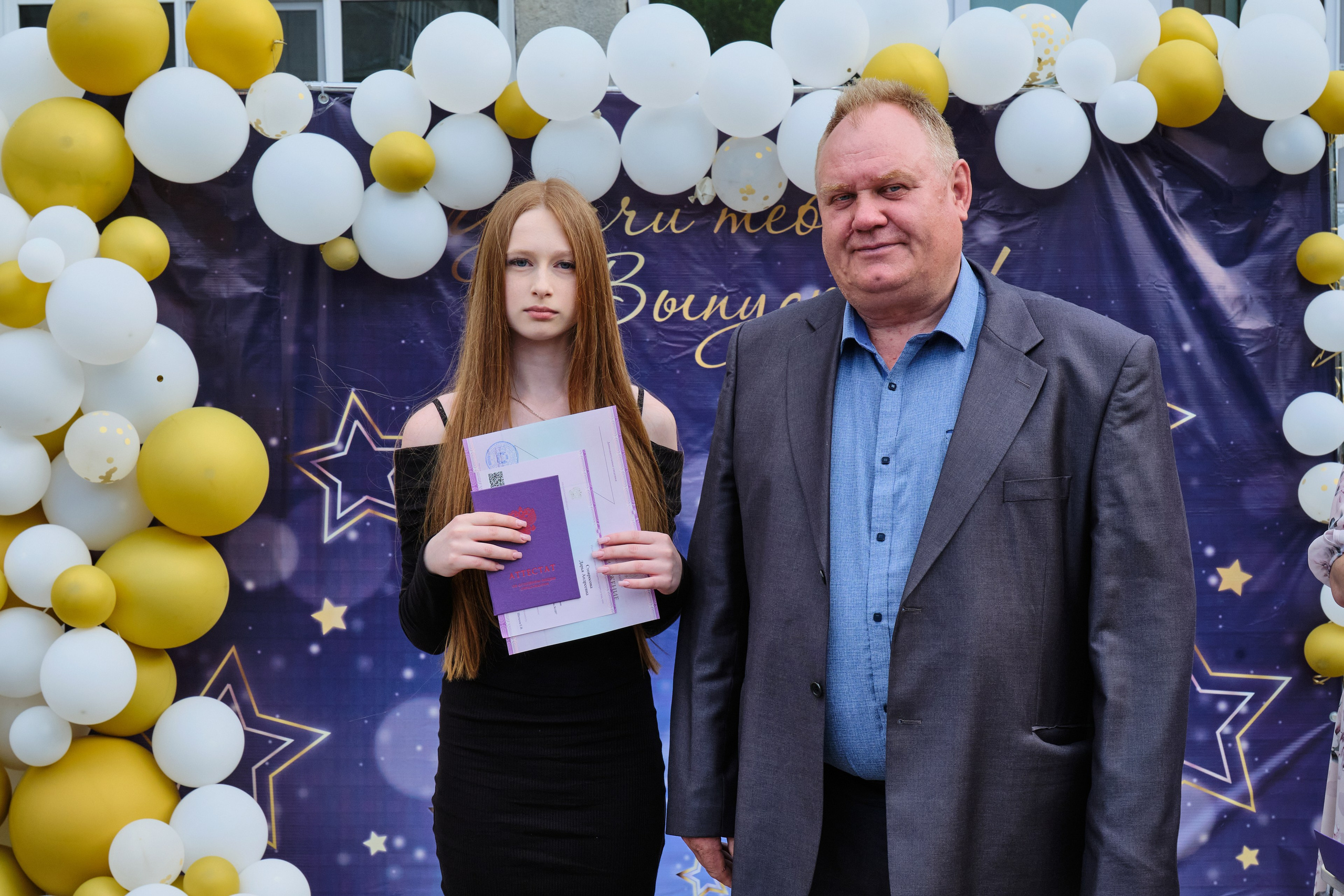 Выпускной. Goncharov Tim