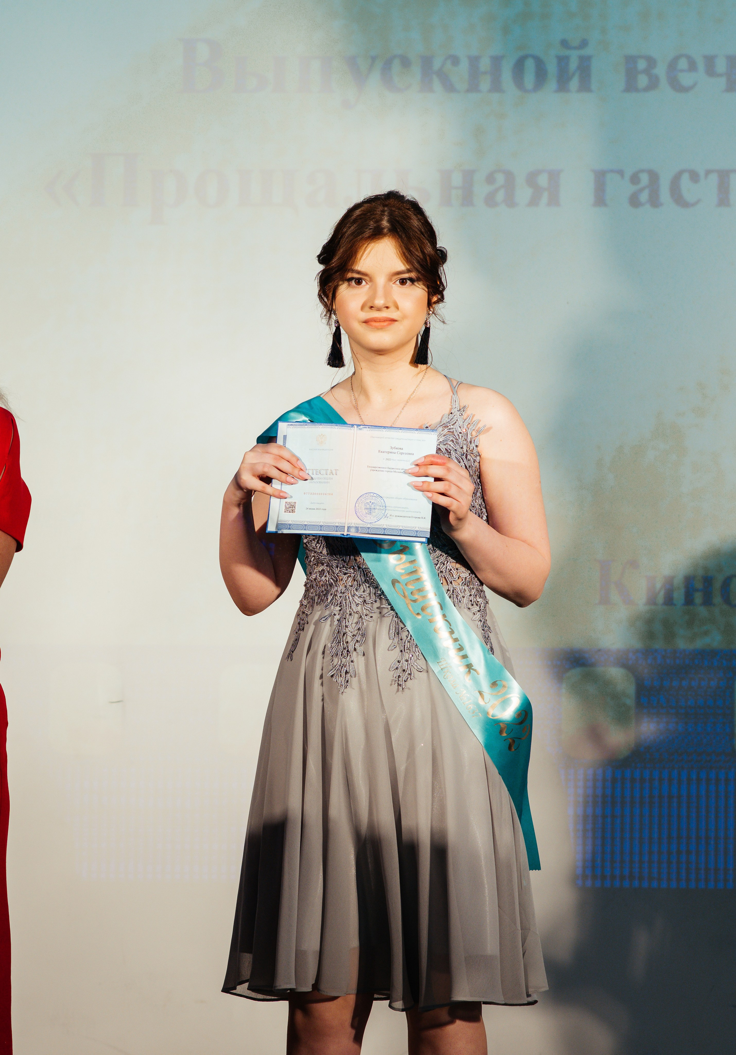 Вручение аттестатов. Выпускные альбомы в Подольске Москве и МО