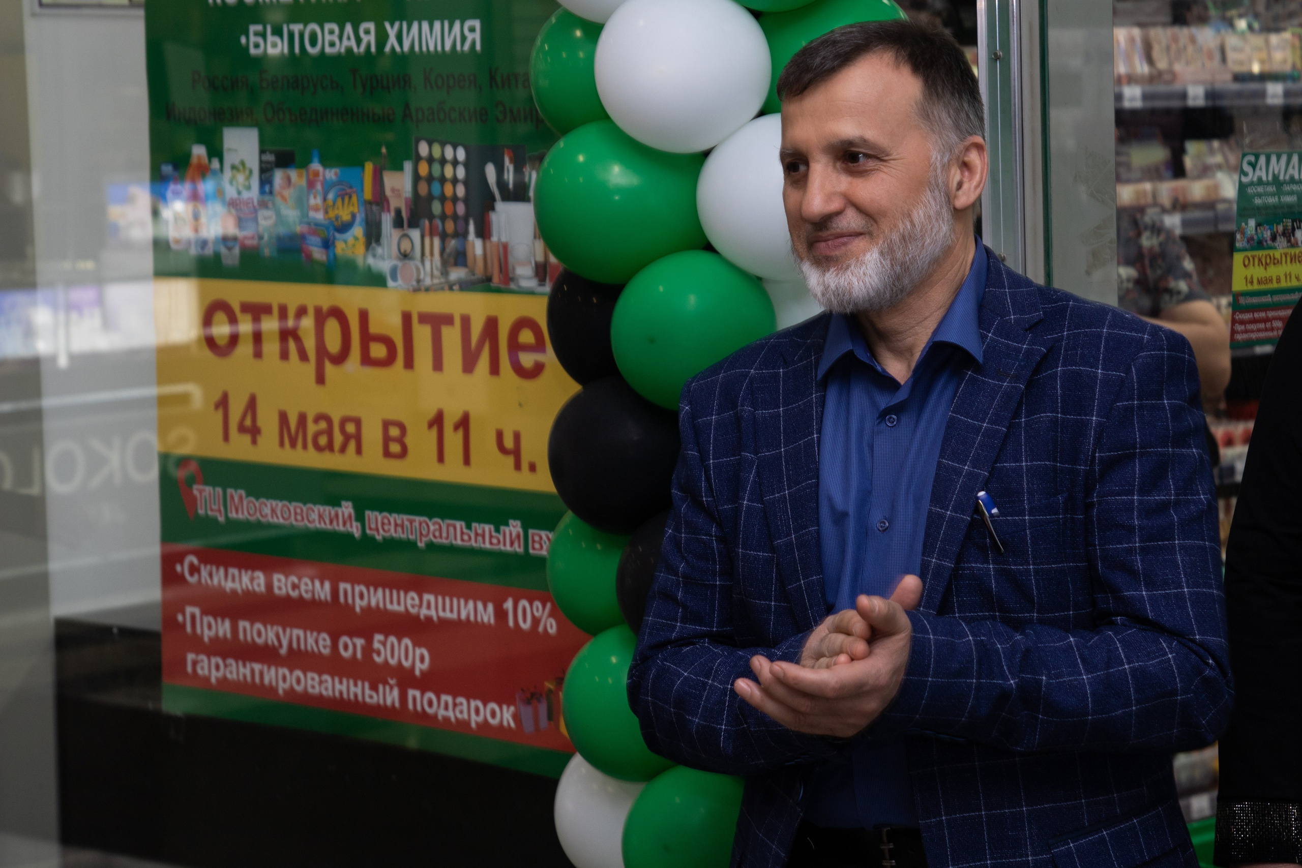 Открытие магазина SAMAR. Фотограф в Самаре Алексей Головачёв