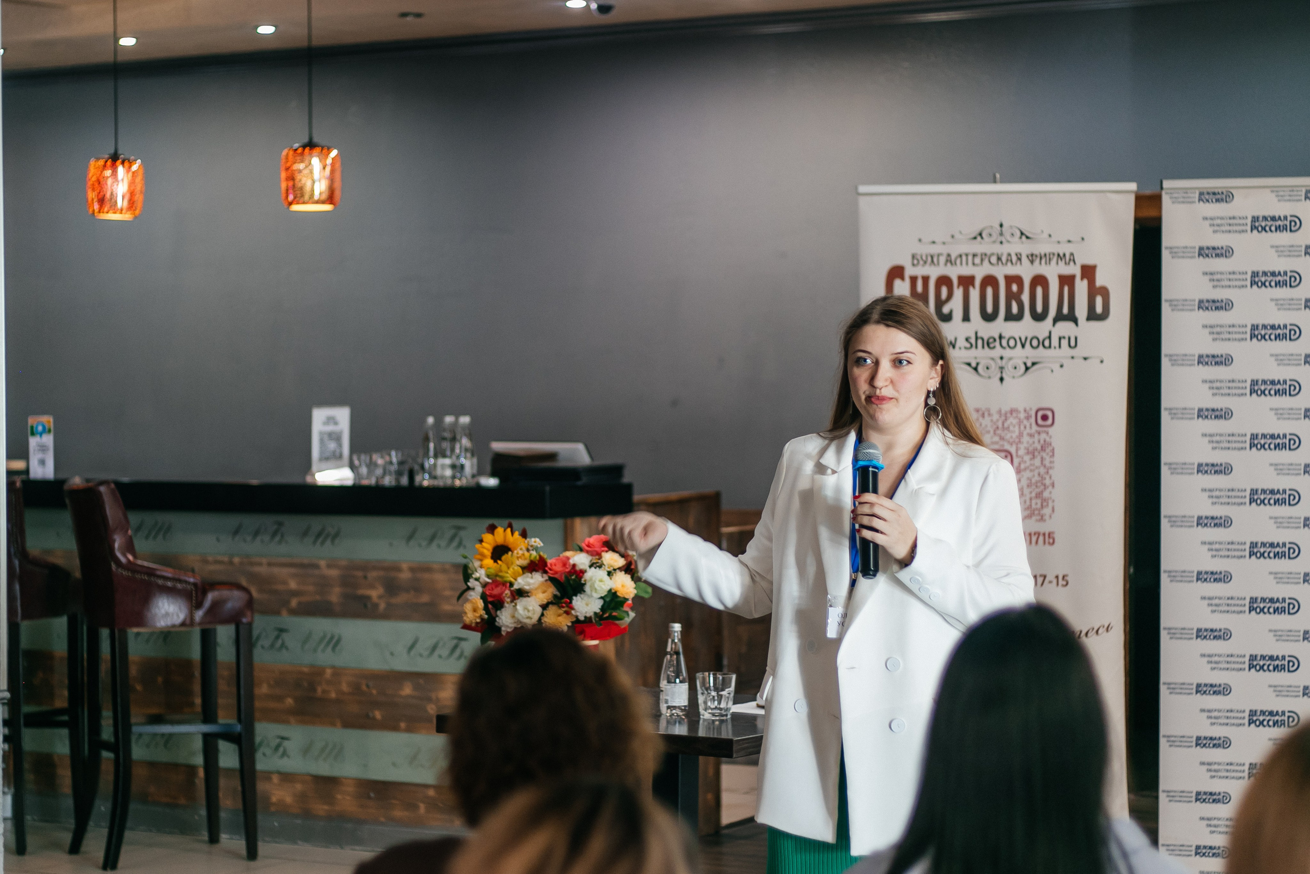 Женский форум «Цена успеха» Нижневартовск 17.09.2023. Свадебный и семейный фотограф в Нижневартовске Татьяна Мартынова