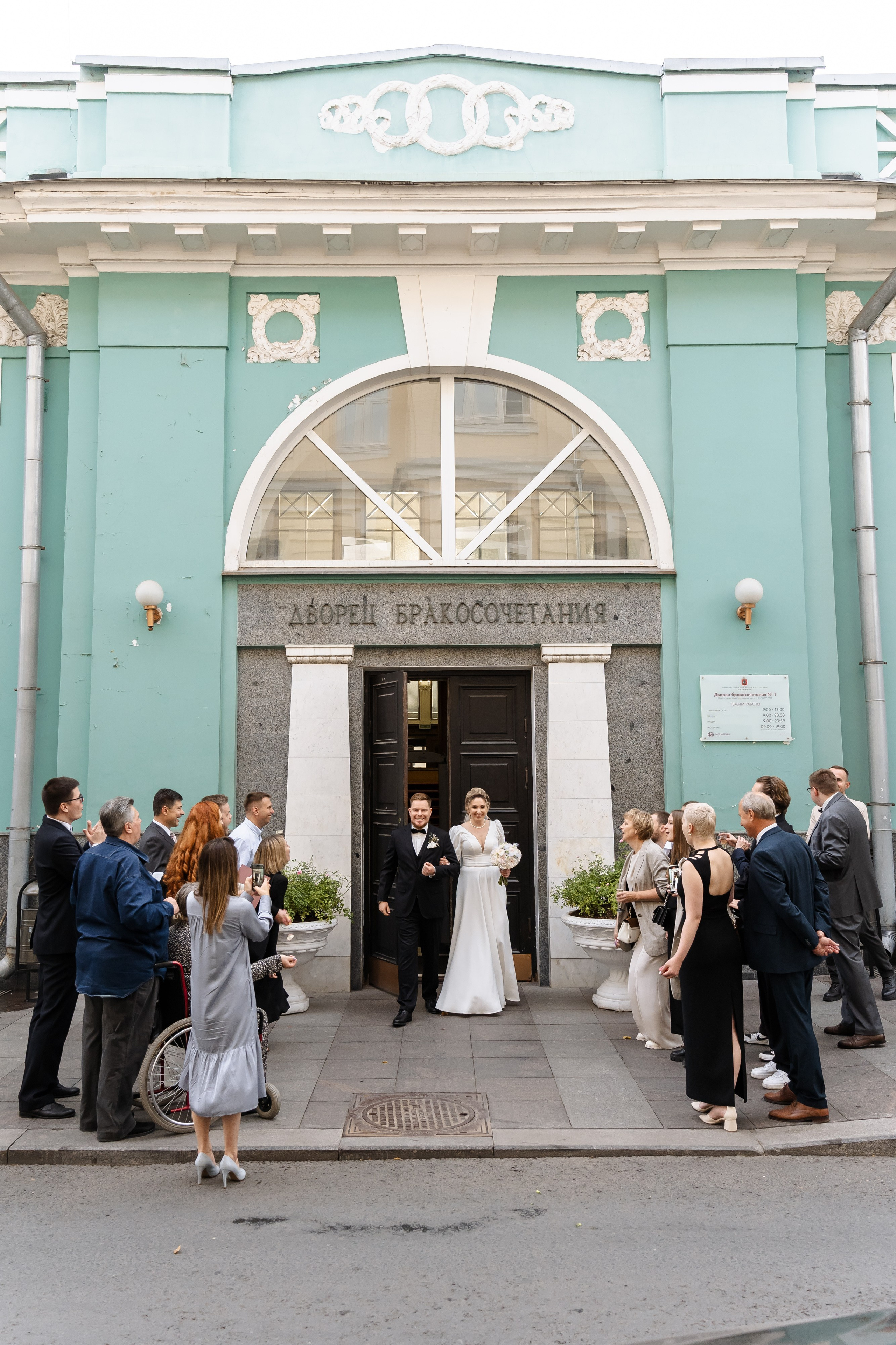 Свадьба Анастасии и Дэниила. Свадебный фотограф в Москве Яна Деньгина