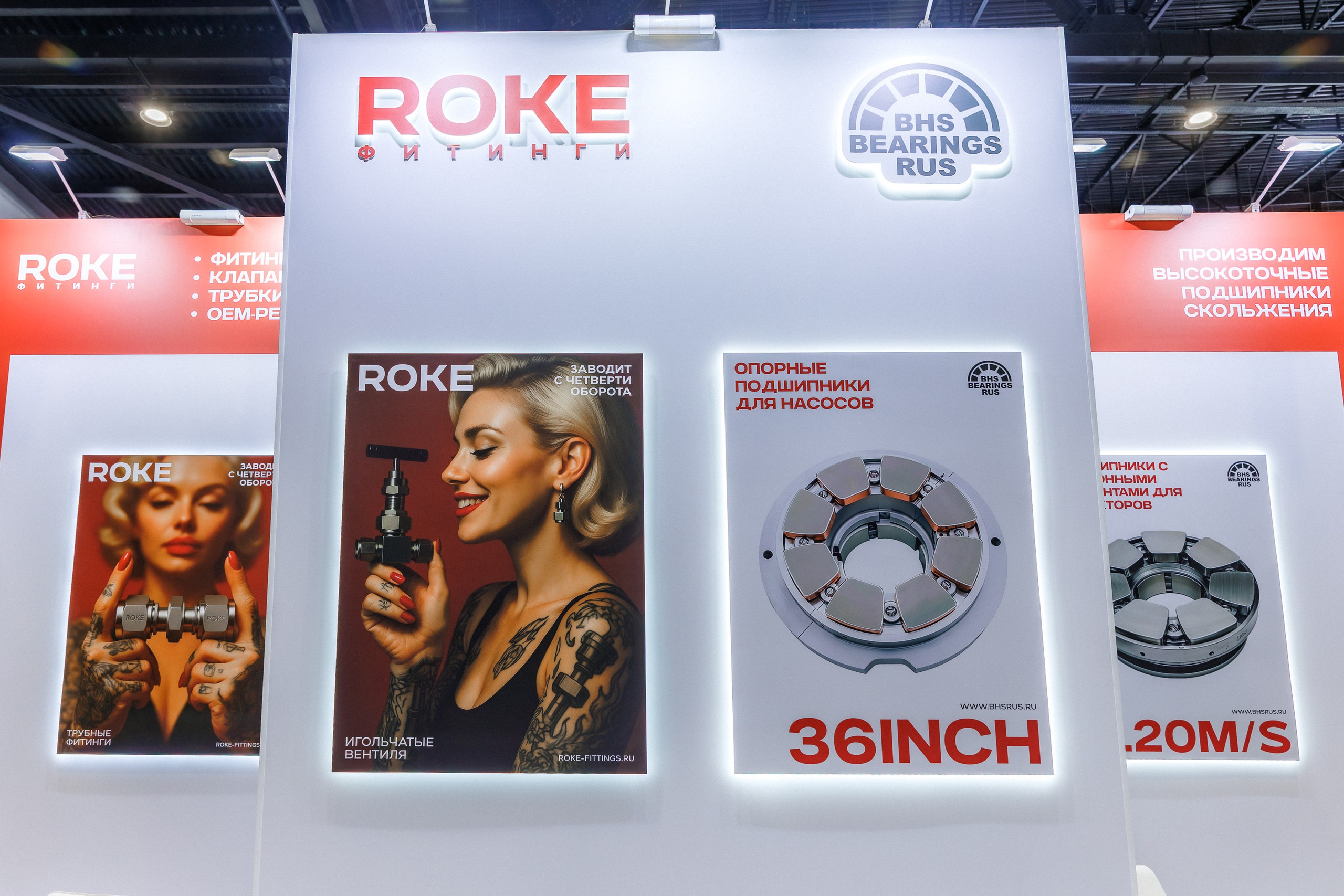 Работа стенда ROKE — Газовый Форум 2025. Репортажный фотограф в Москве Сергей Мирошников