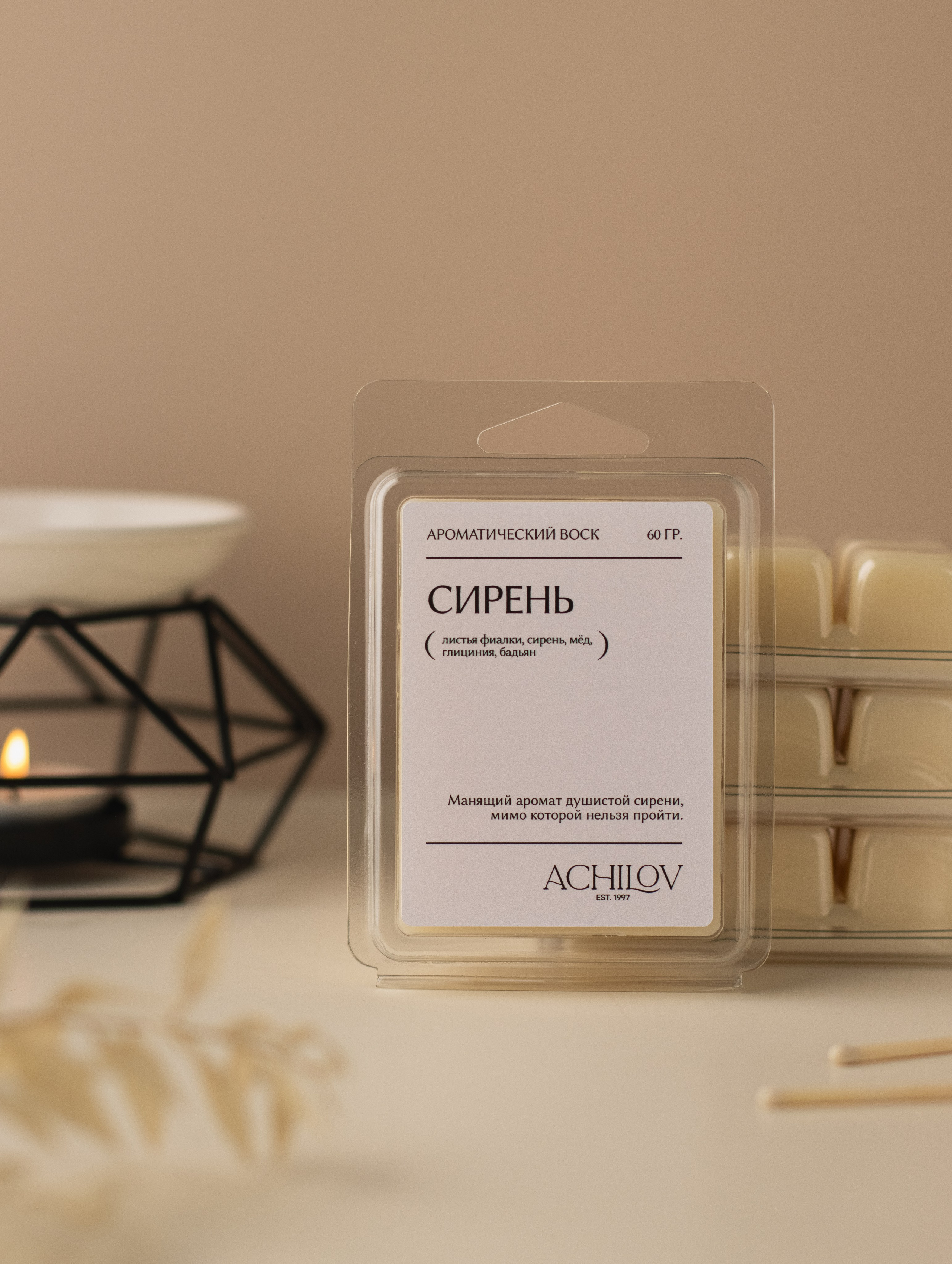 Ароматический воск. Предметный фотограф в Балашихе Анастасия Михайлова