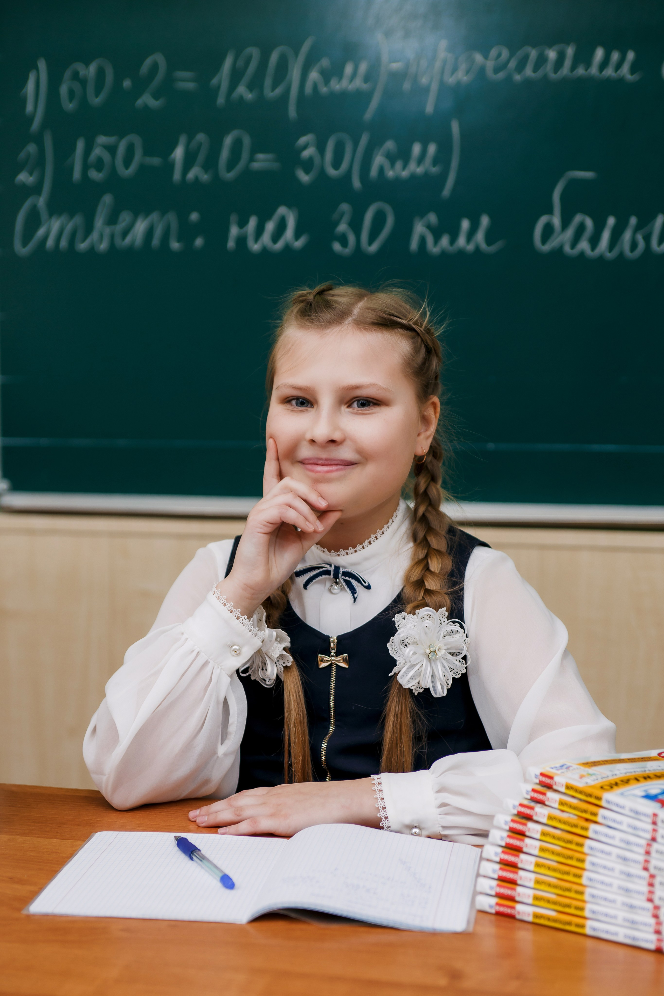 Начальная школа. Фотограф Саранск Екатерина Жукова