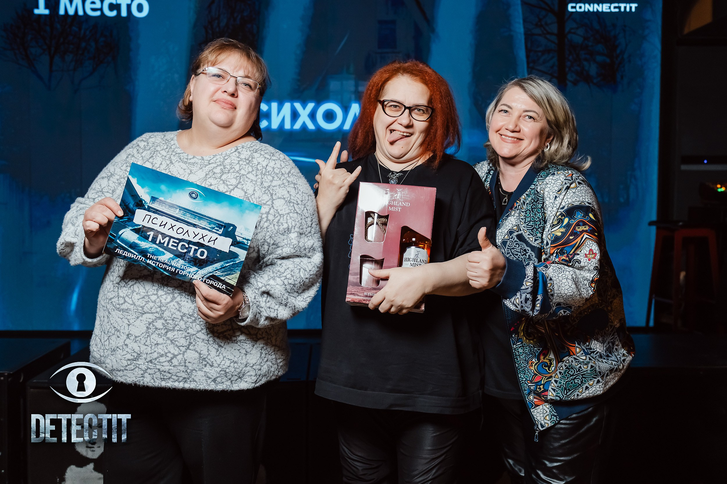 Detectit. Кипятком Павлодар