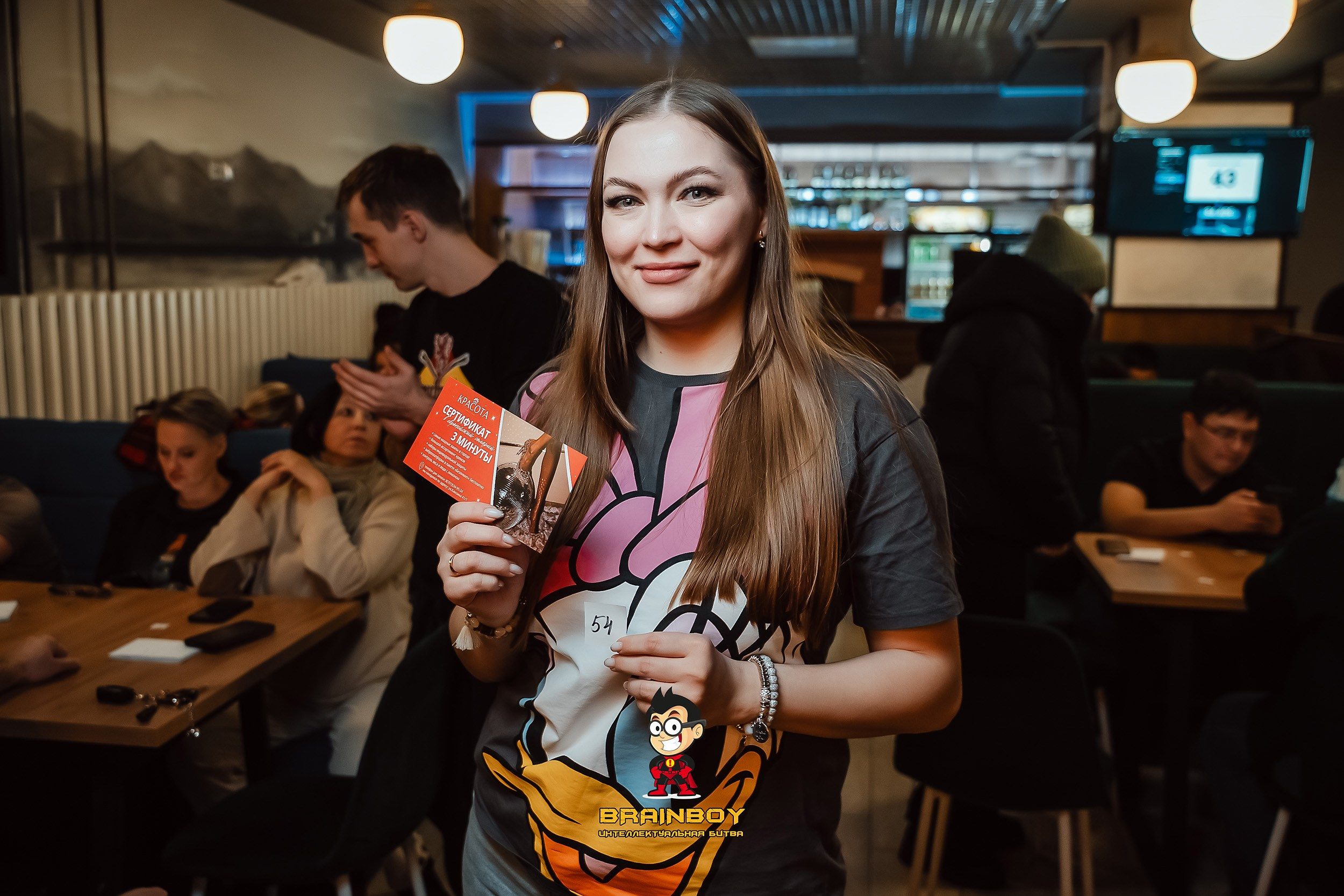 BrainBoy. Кипятком Павлодар