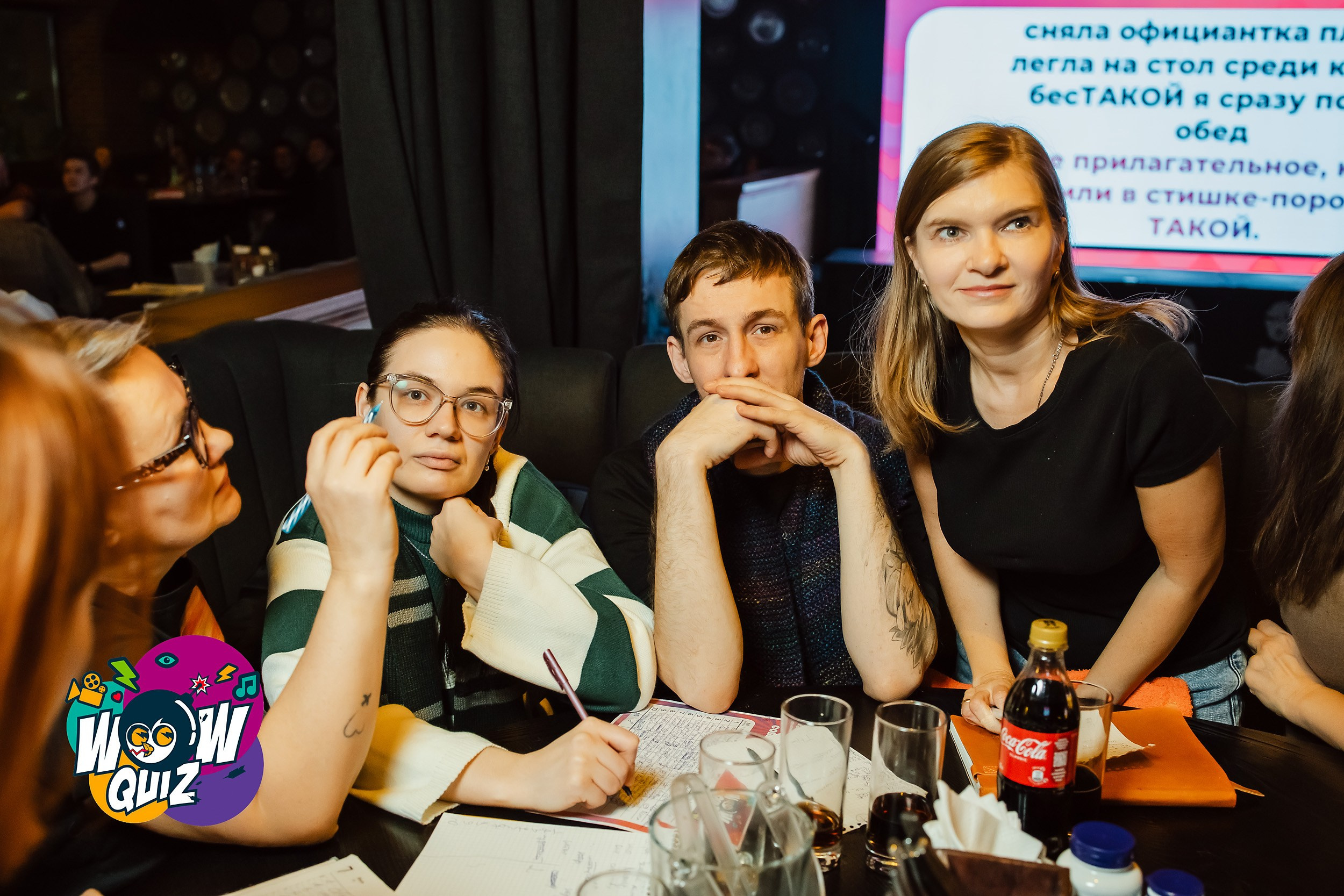 Wow quiz. Кипятком Павлодар