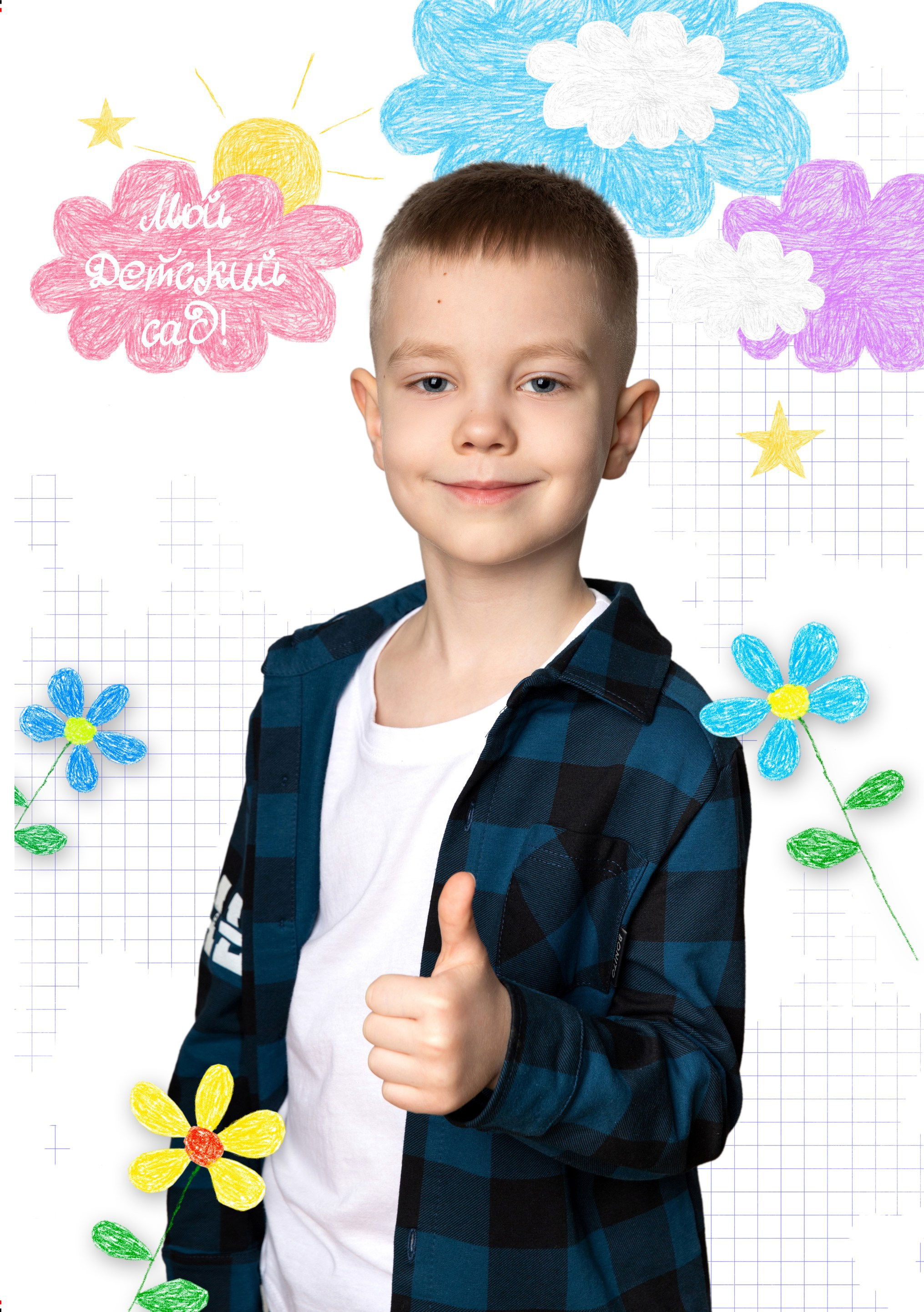 Облака. Фокус студия. Выпускные альбомы в Красноярске