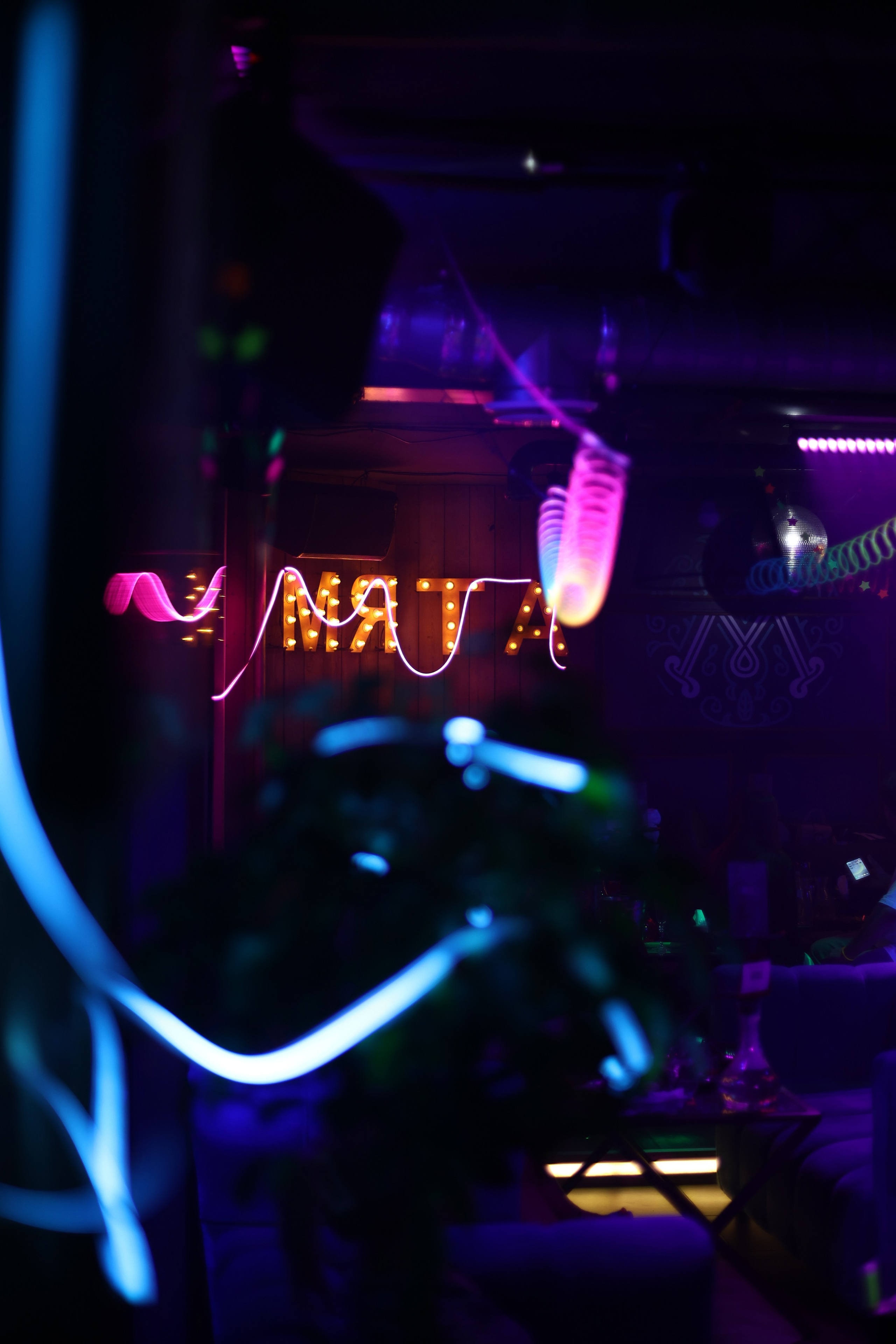 Neon Party 01.08.25. Мята Спортивная — Кальянная, караоке, бар в Минске