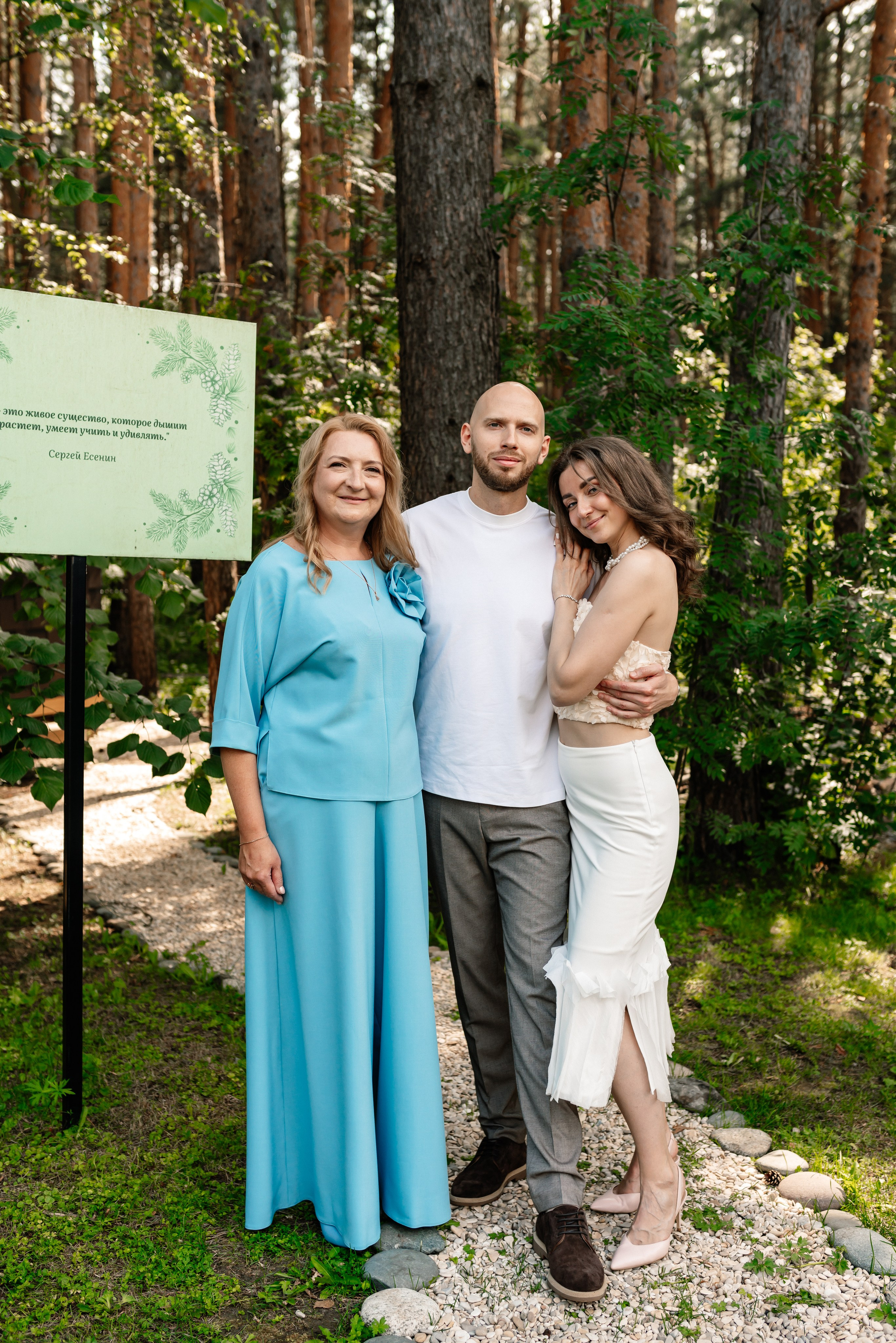 Мария и Илья. Семейный фотограф Одинцово Москва Наталия Черенкова