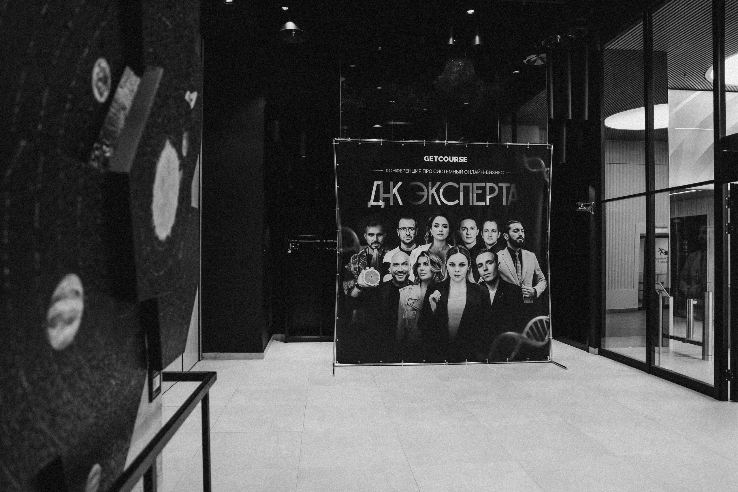 ДНК ЭКСПЕРТА / выступление Чермена Дзотти. Photographer Viktoriya Markushina «My world throug»