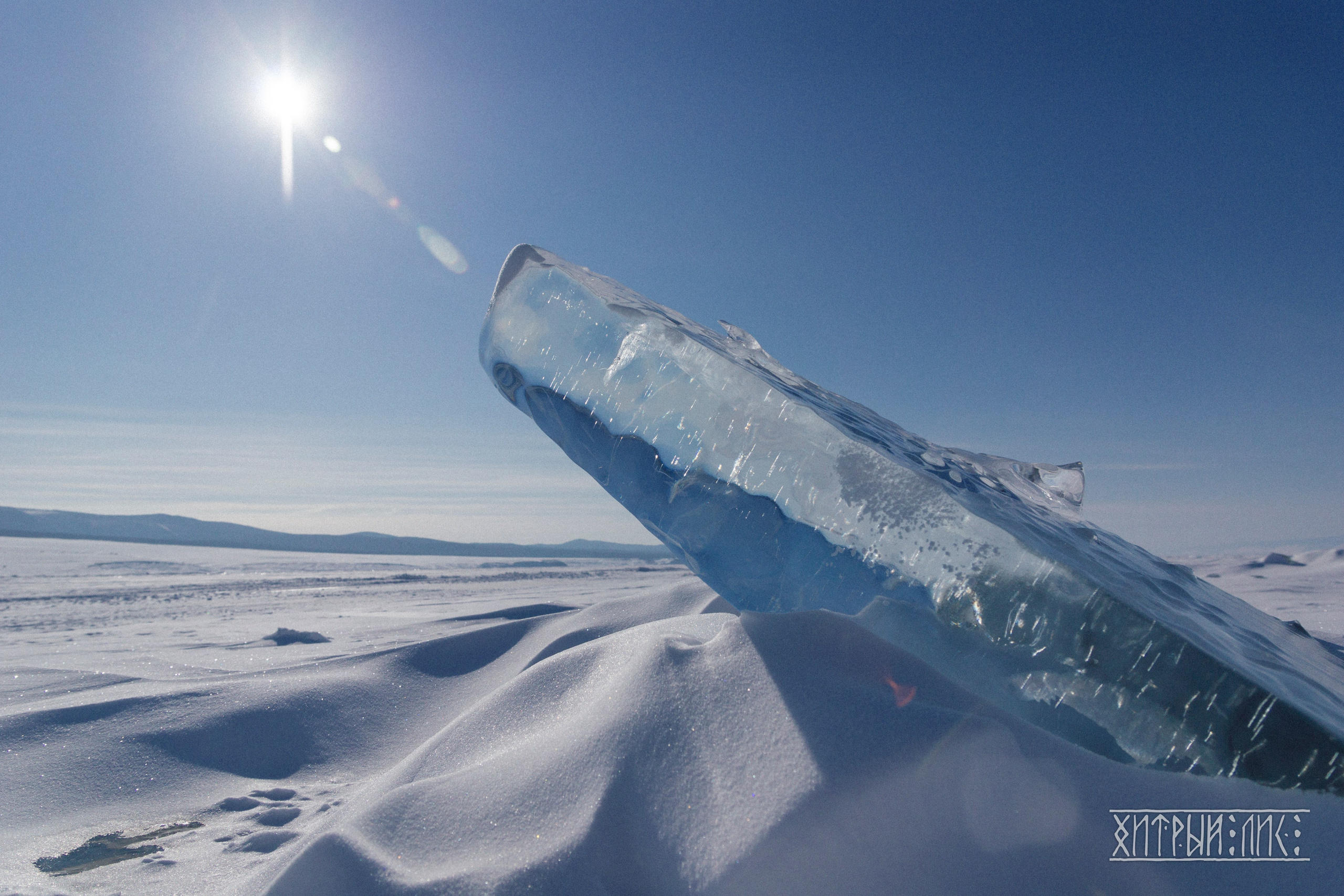 Байкал. Фотограф-путешественник Самойлов Максим «Sly Fox»
