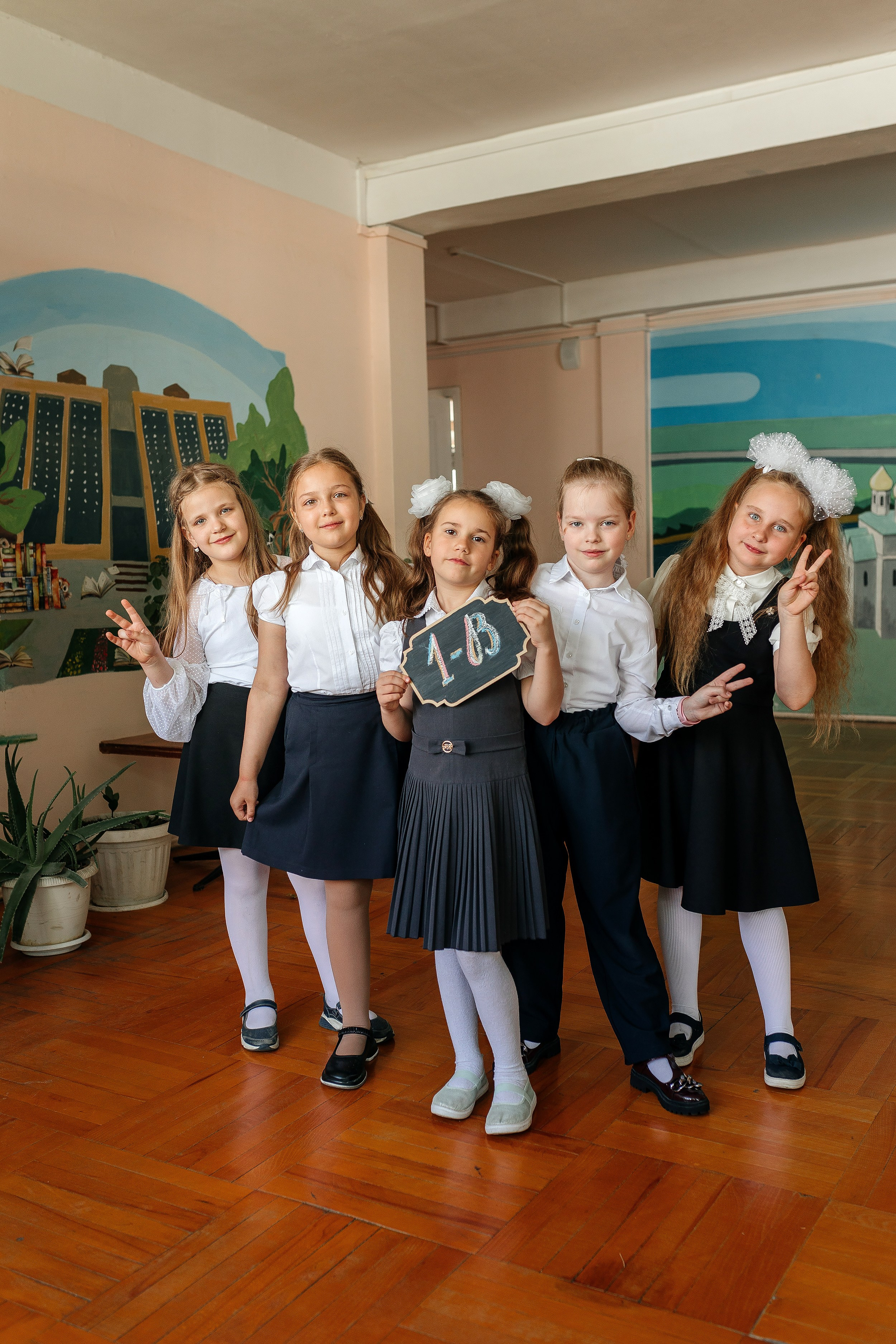 1 класс. Выпускные альбомы