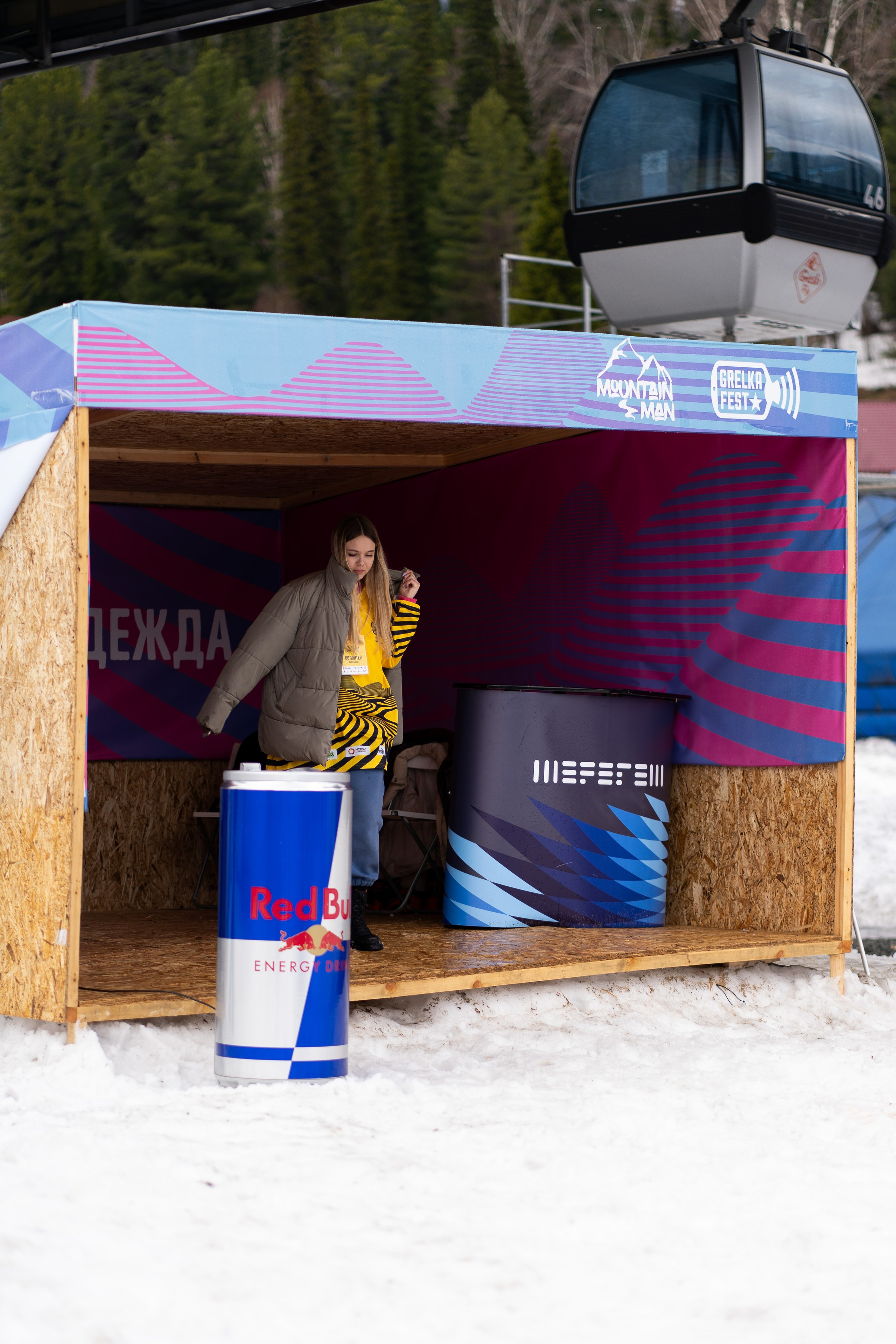 Грелка 19.04.24. Анастасия Паршукова — фотограф Шерегеш Новосибирск