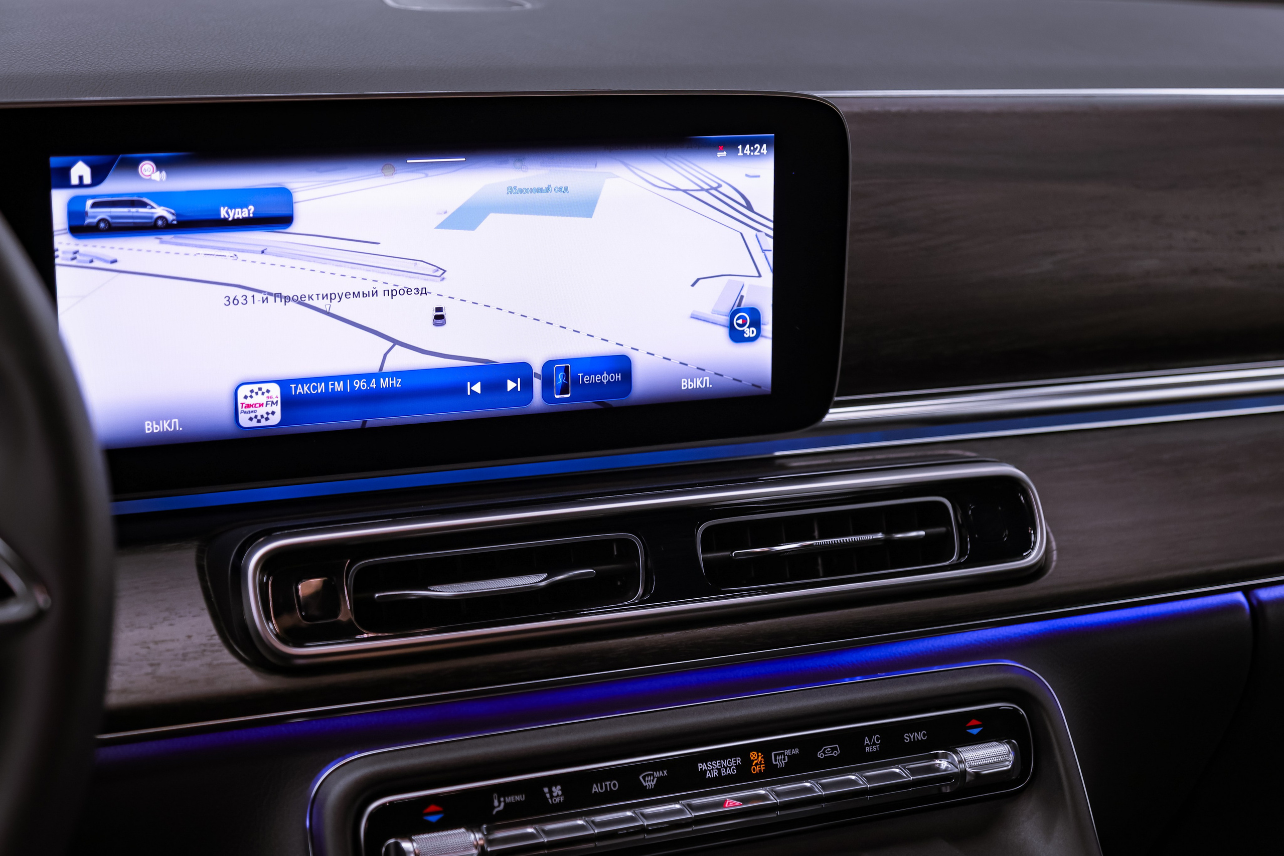 2024 MERCEDES BENZ V 300 d 4MATIC. Mixturecaptures