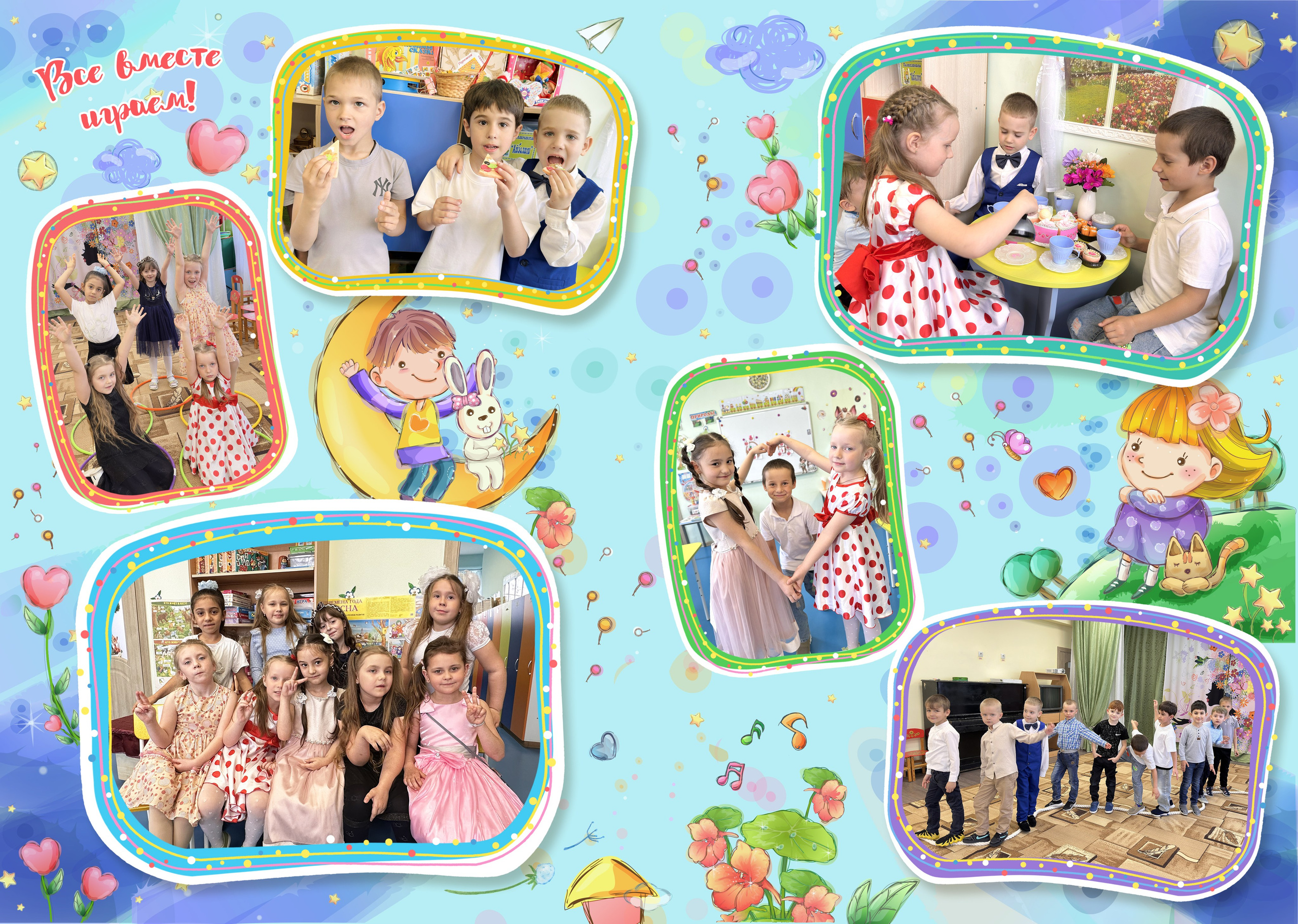 ВЫПУСКНОЙ В САДУ _ 10 разворотов. Phoenix-studio1.ru