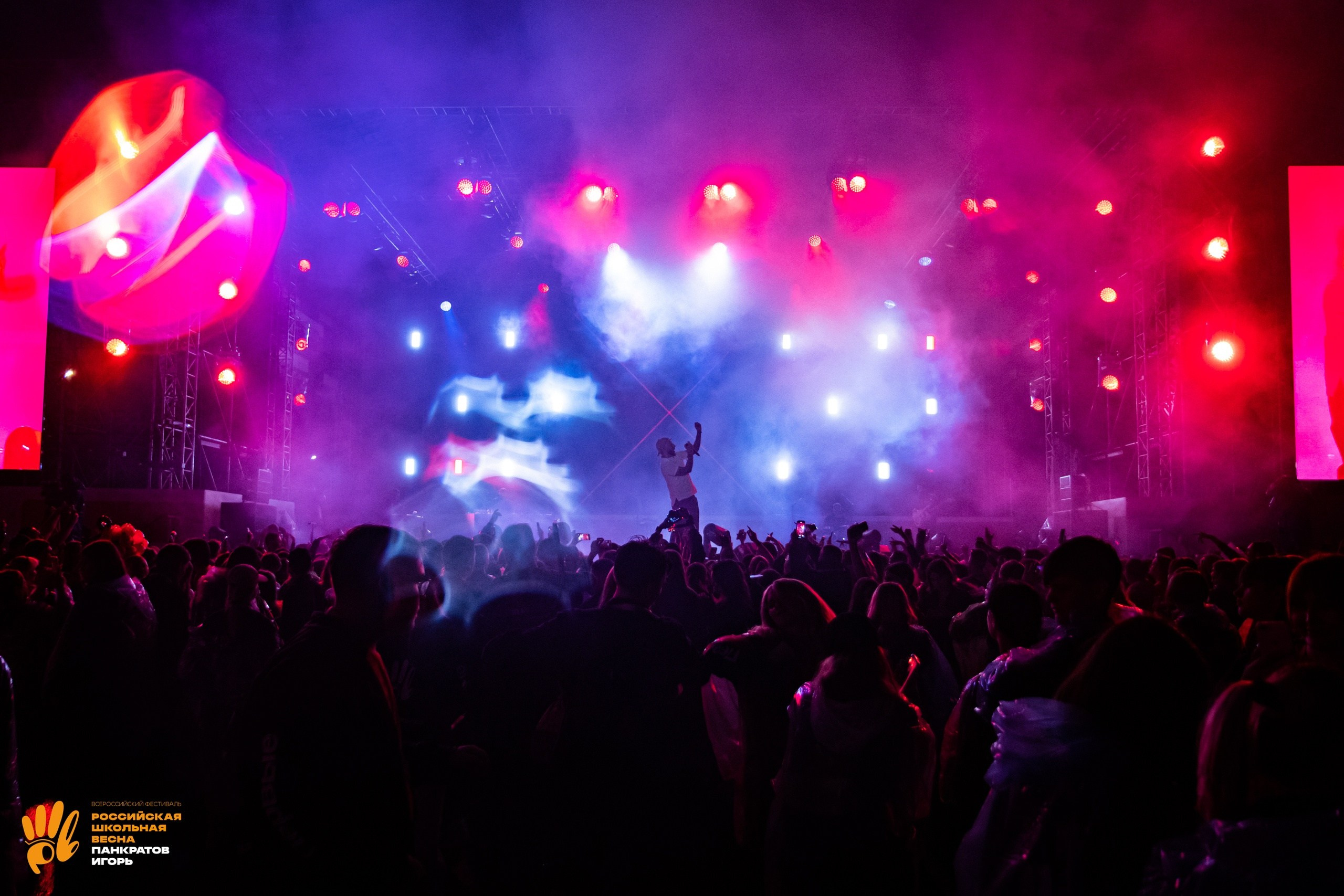 Концерт L'One | 01.06.23. Игорь Панкратов | Фотограф Ставрополь