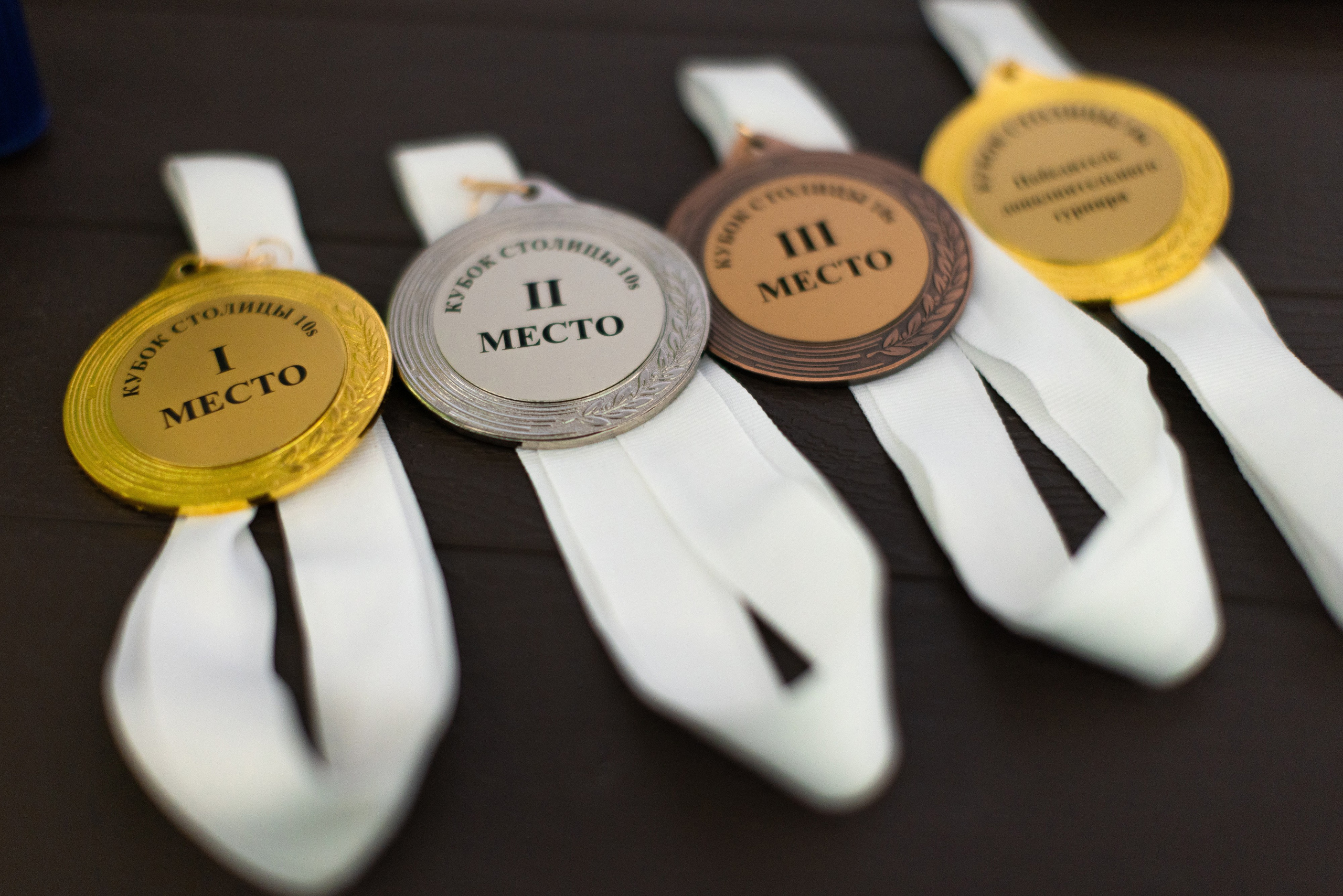 "Кубок столицы" в Лужниках, ALT 10s // 2 февраля 2025. Спортивный фотограф Алексей Соломин