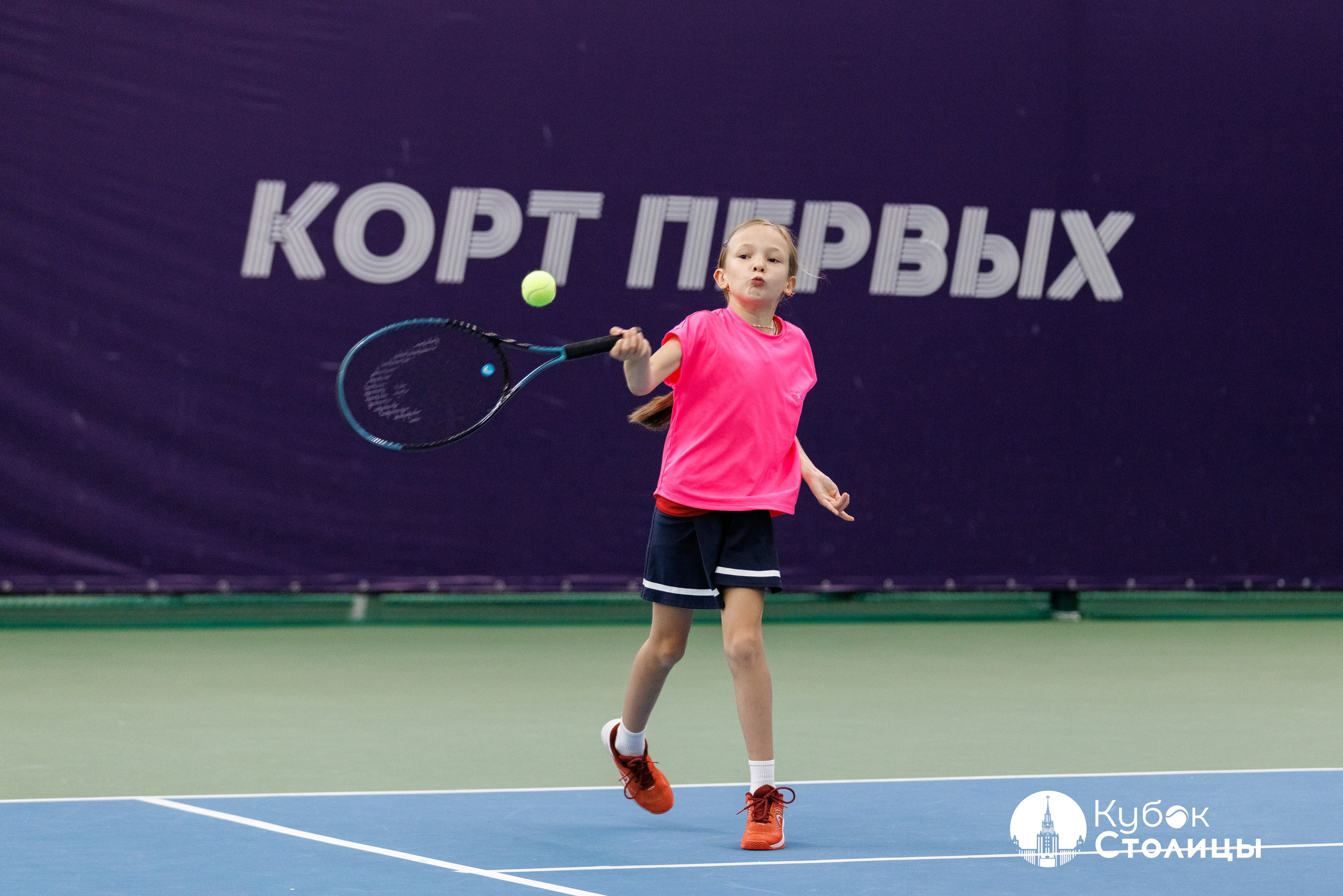 Кубок столицы, Лужники / Фото с детского турнира по теннису ALT 10s. Спортивный фотограф Алексей Соломин