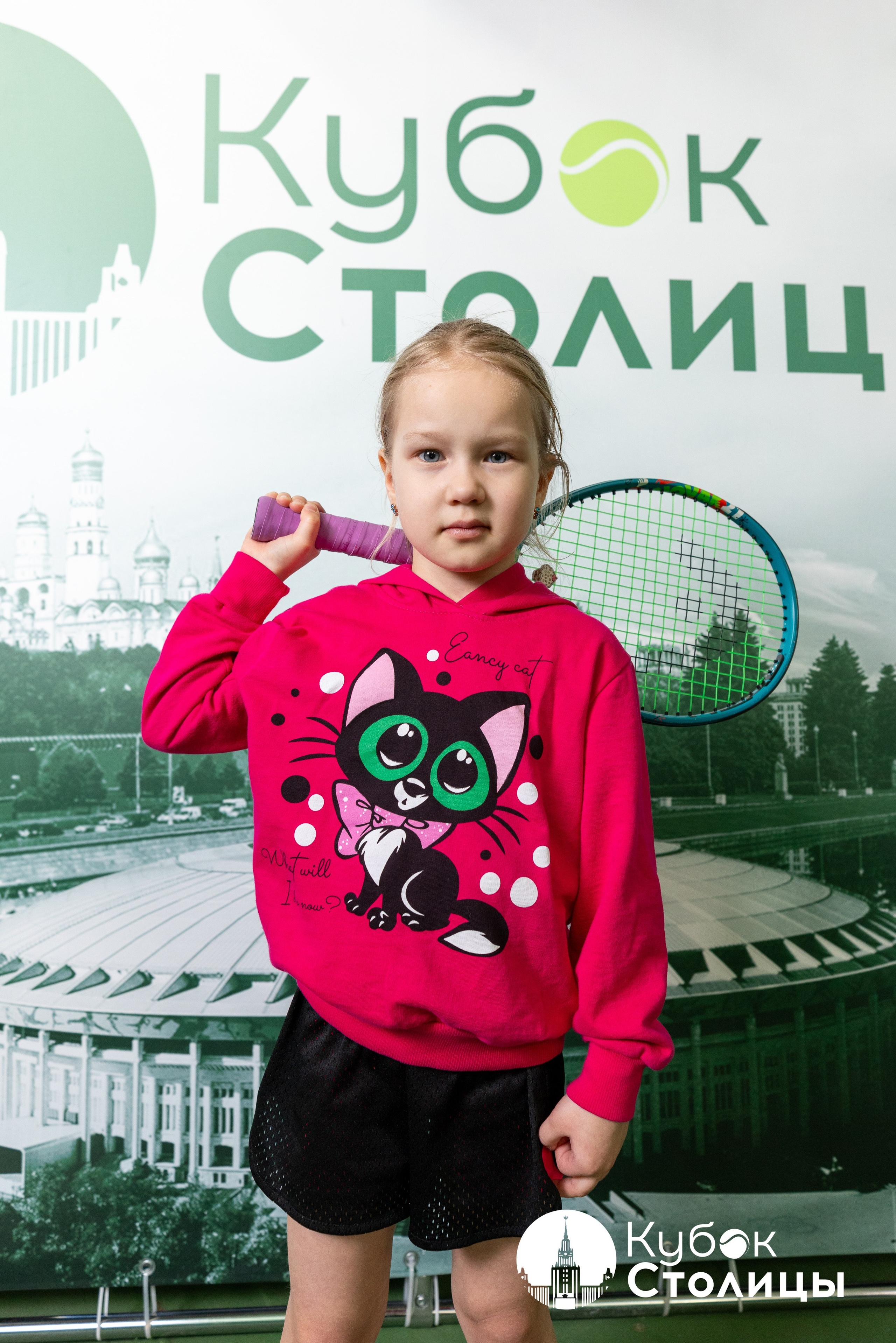 "Кубок столицы" в Лужниках // 16 марта 2025. Спортивный фотограф Алексей Соломин