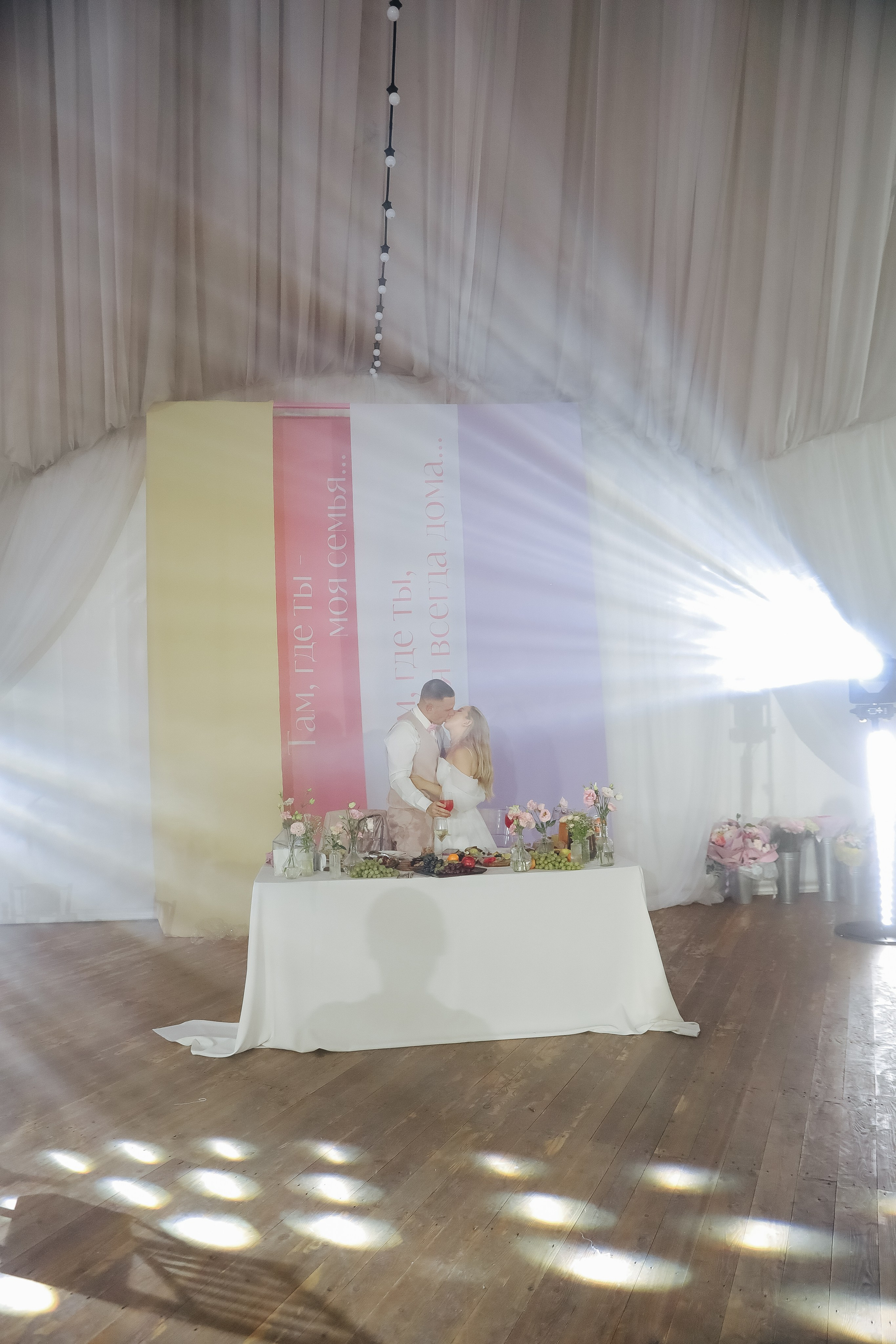 Прогулка Банкет. Фотограф в Красноярске Любовь Малеева