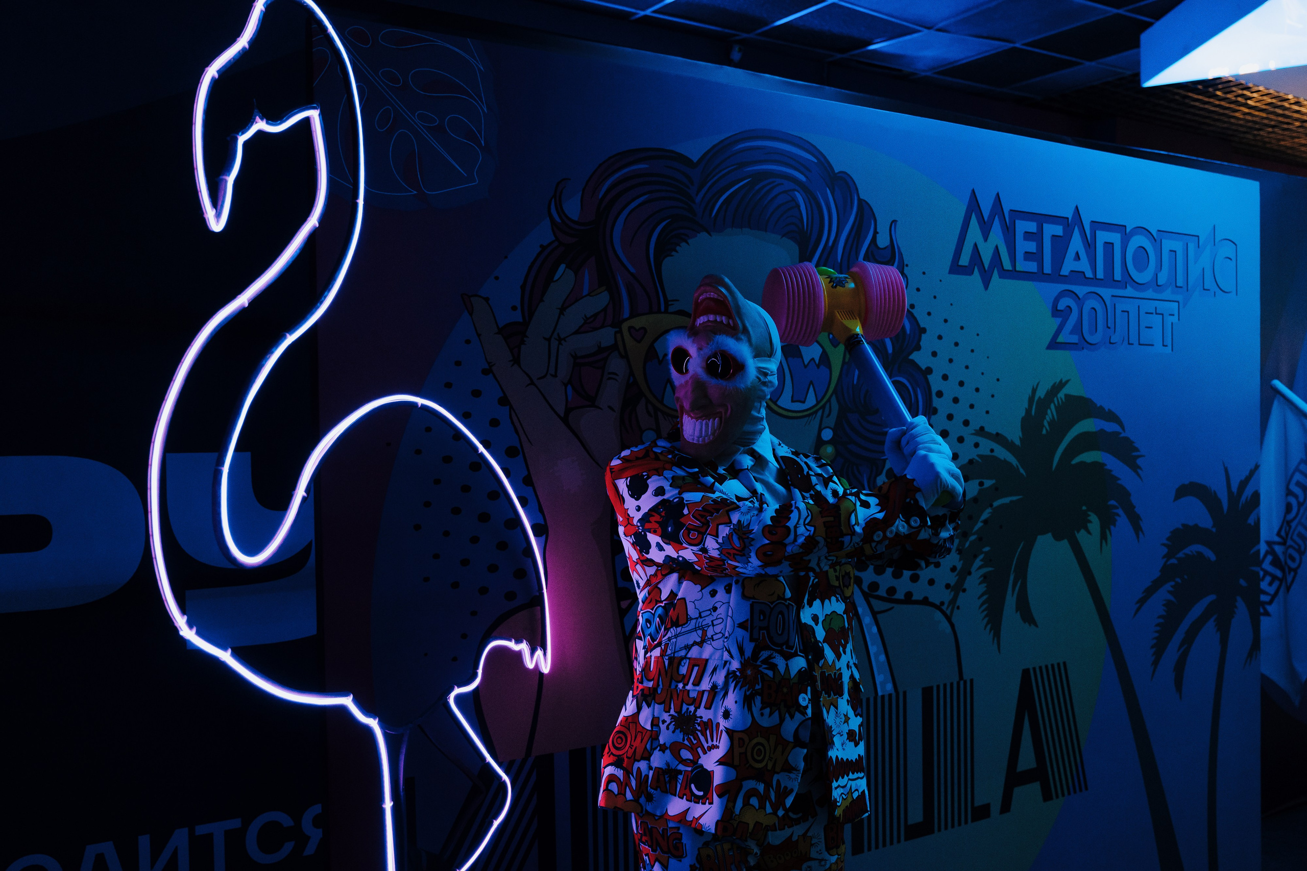 20 ЛЕТ МЕГАПОЛИС ЧЕЛЯБИНСК ХЕДЛАЙНЕР ЕЛКА. Репортажный фотограф Зуев Роман г. Челябинск