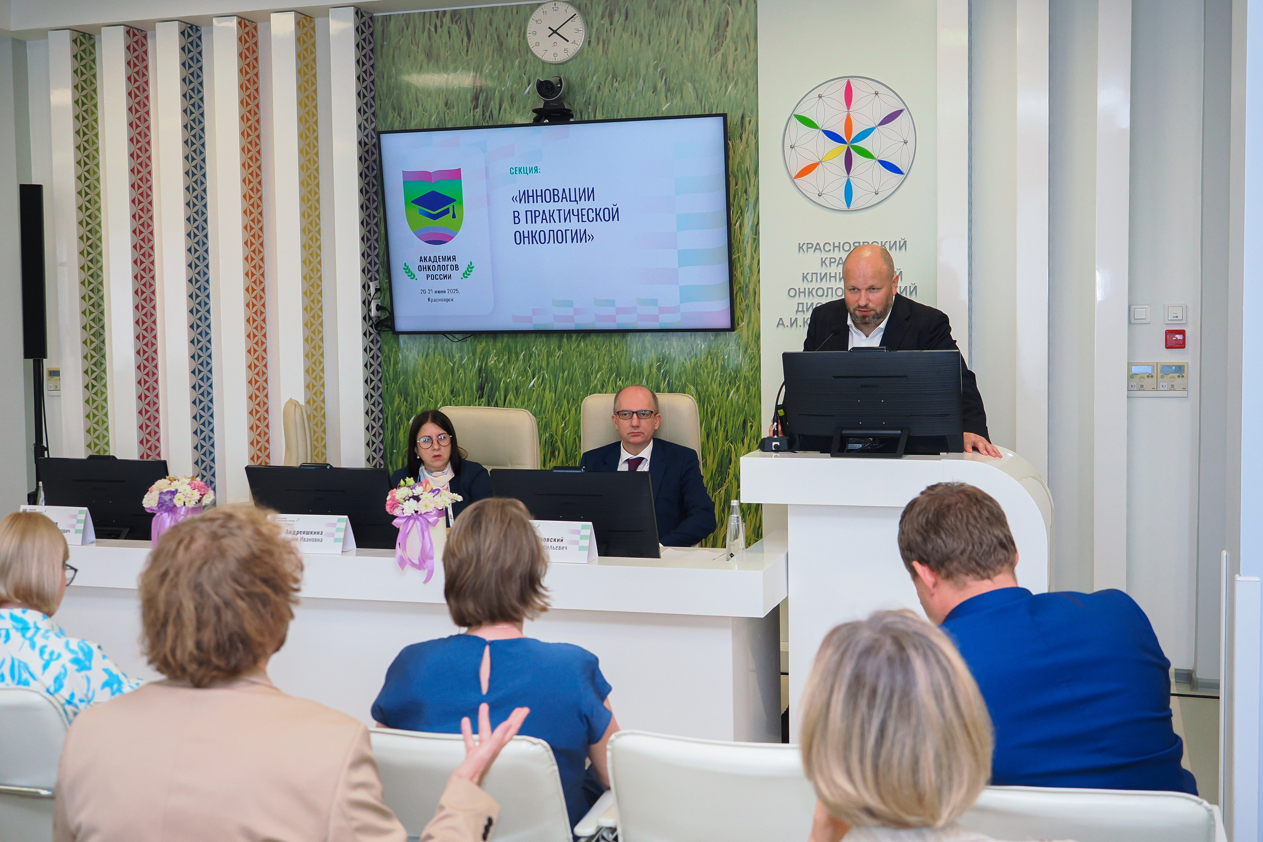 Академия Онкологов России. Репортажный фотограф Алексей Козьмин