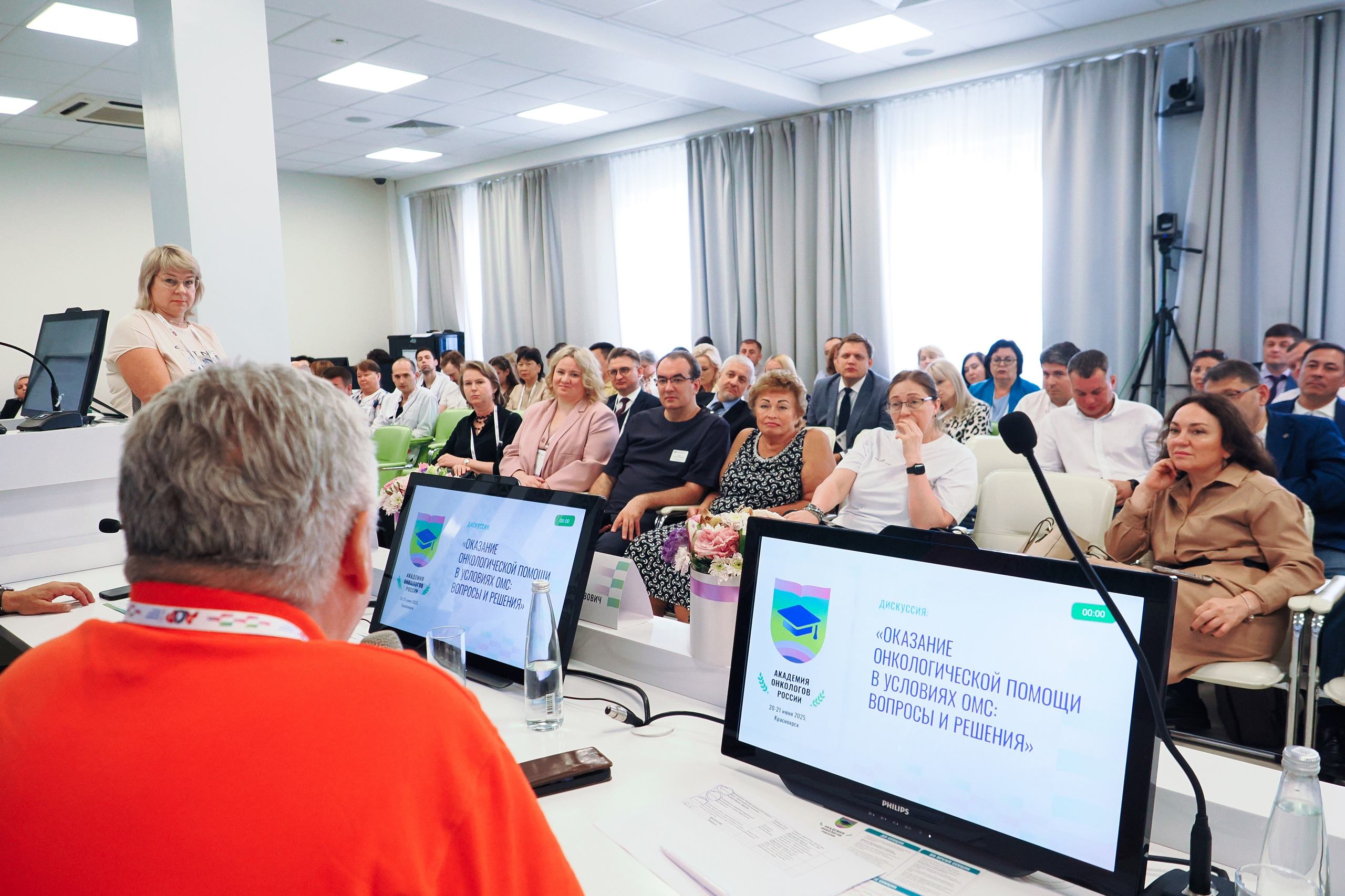 Академия Онкологов России. Репортажный фотограф Алексей Козьмин