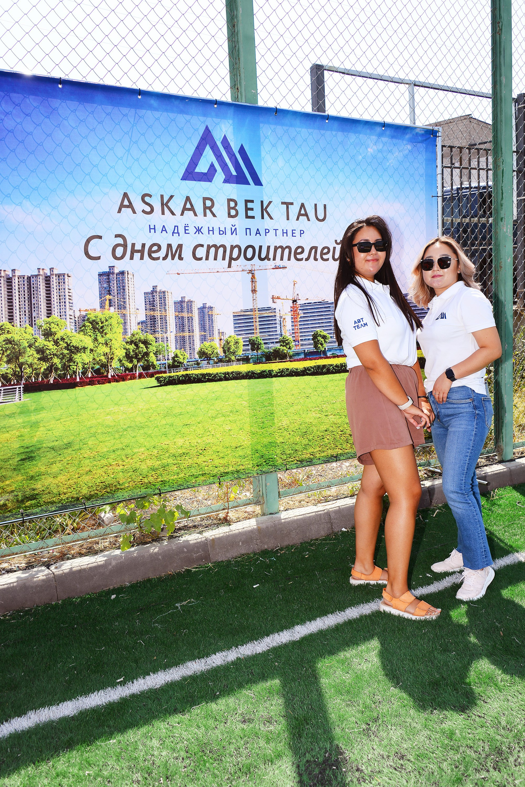 Тимбилдинг-2. Фотосъёмка. Фотограф Сергей Авдеев-семейный и детский фотограф в Алматы