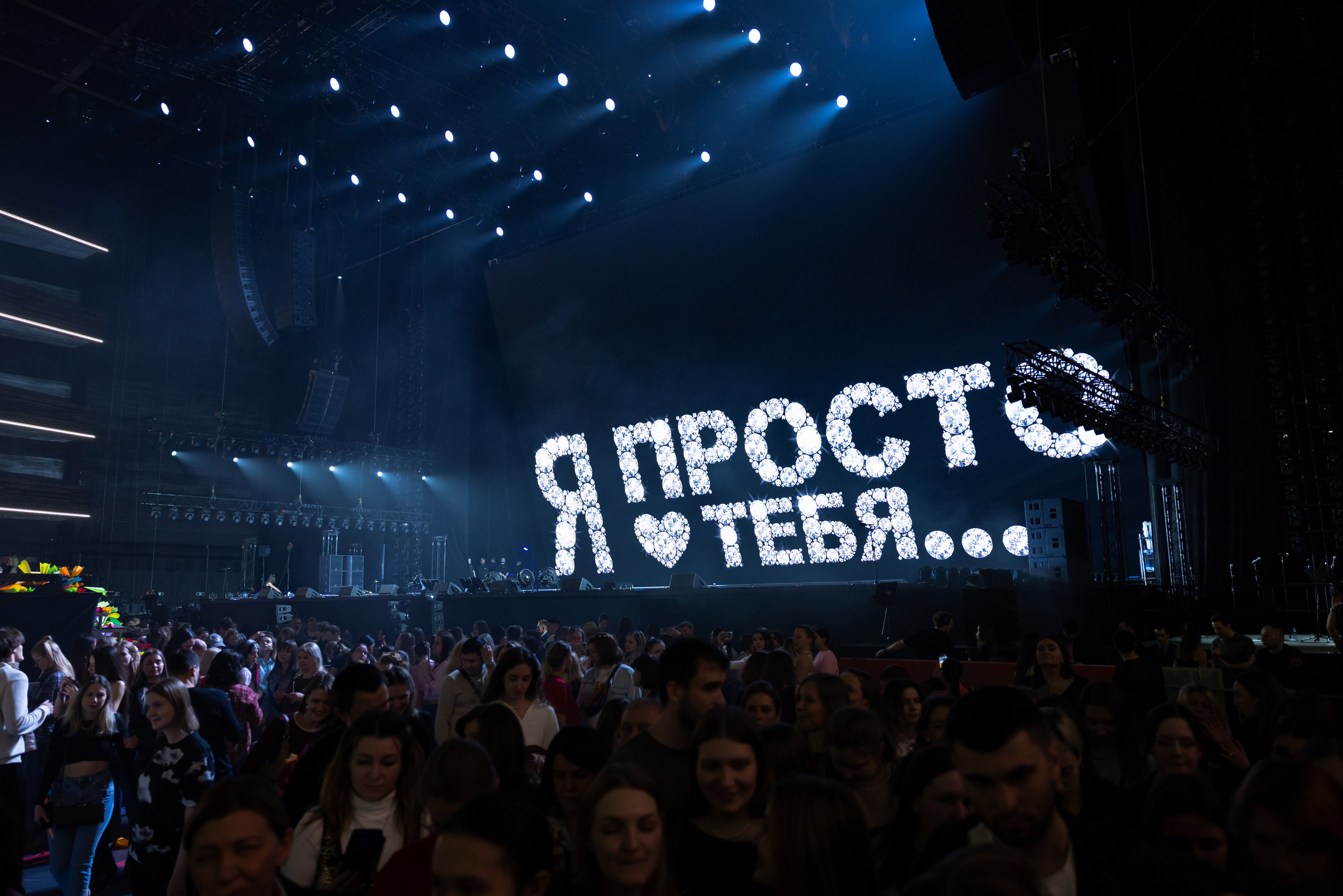 Концерт Димы Билана 2026 Live Арена Москва. Свадебный и семейный фотограф в Москве и Московской области Оксана Шлыкова