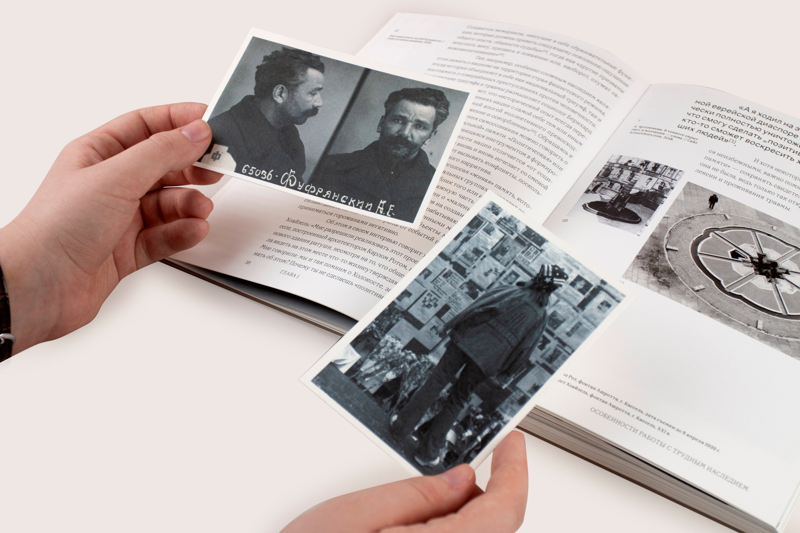 Книга. Фотограф Злата Спицына