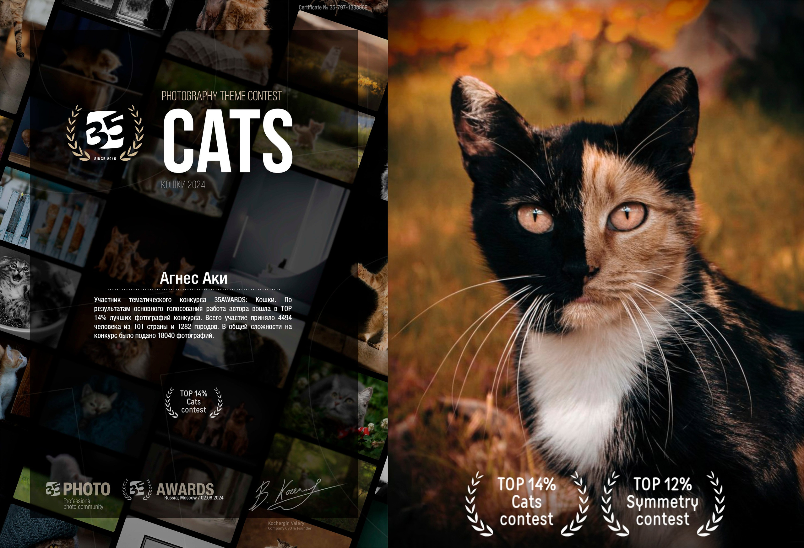 Reviews|Отзывы. Agnes Aki  Твой НЮ фотограф в Москве