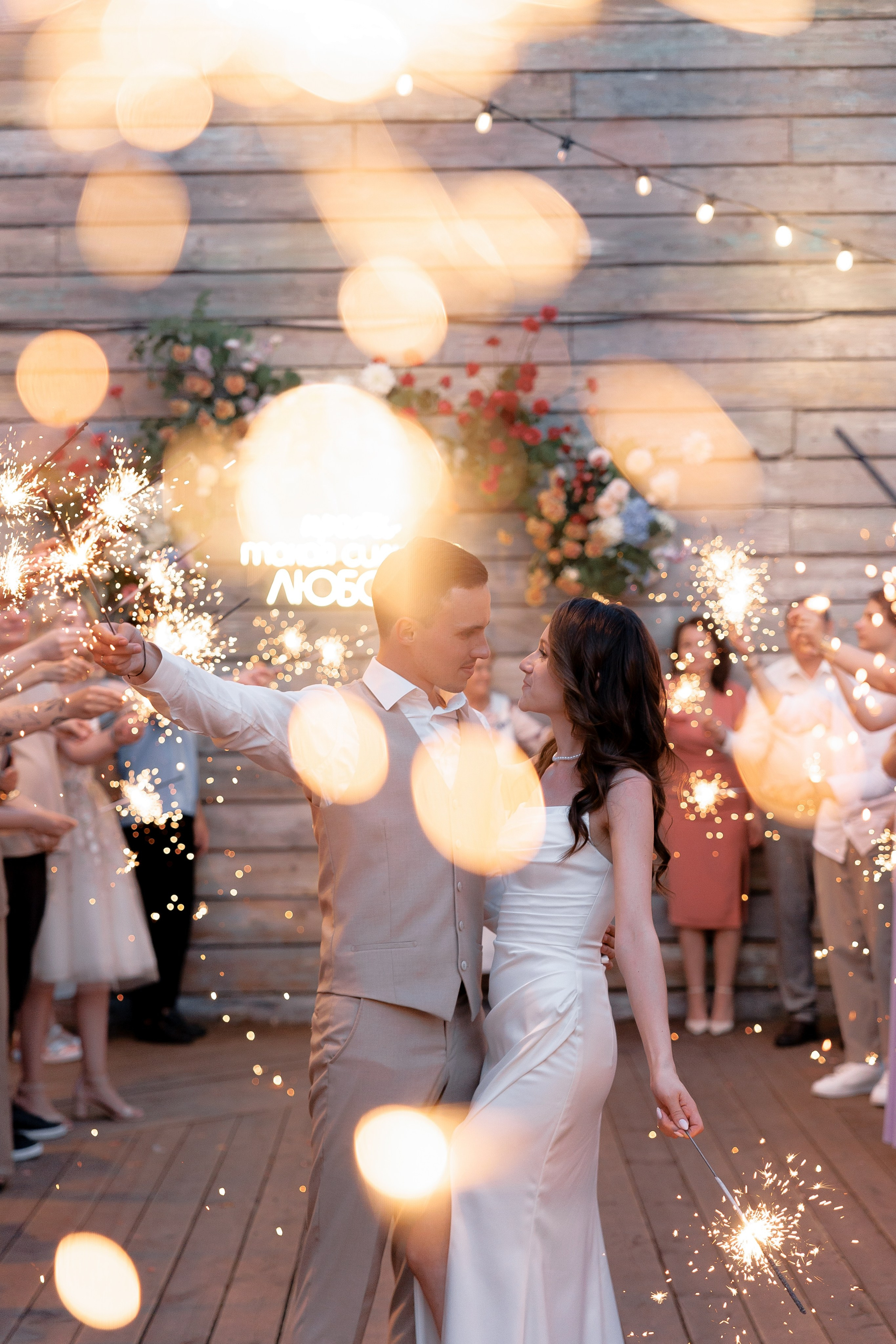 Иван & Ксения. Свадебный фотограф Домодедово Москва Катерина Алехина