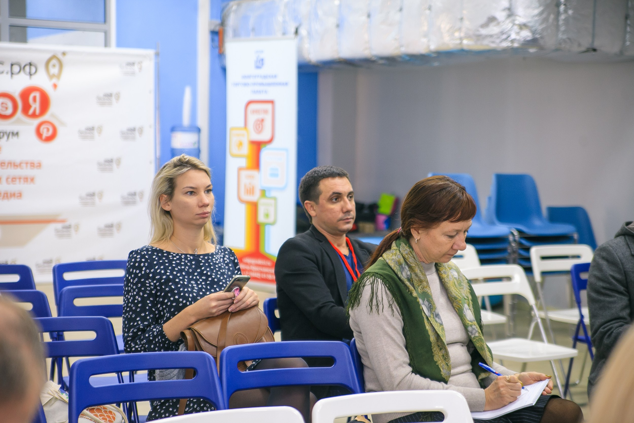 Форум «Мой Бизнес» точка кипения. Свадебный и детский фотограф в Волгограде Слава Белов