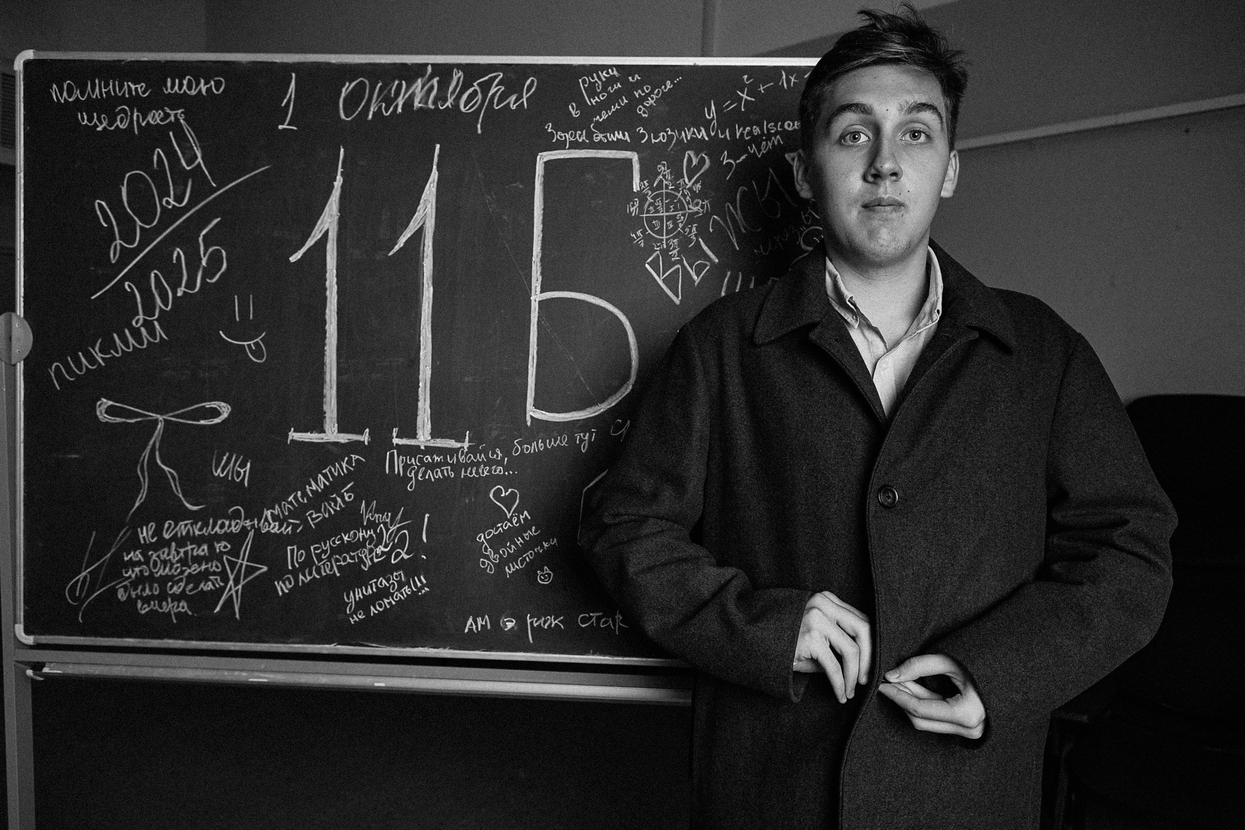 Школьная фотография в Смоленске. Детский, семейный и школьный фотограф Смоленск Москва Влад Старов