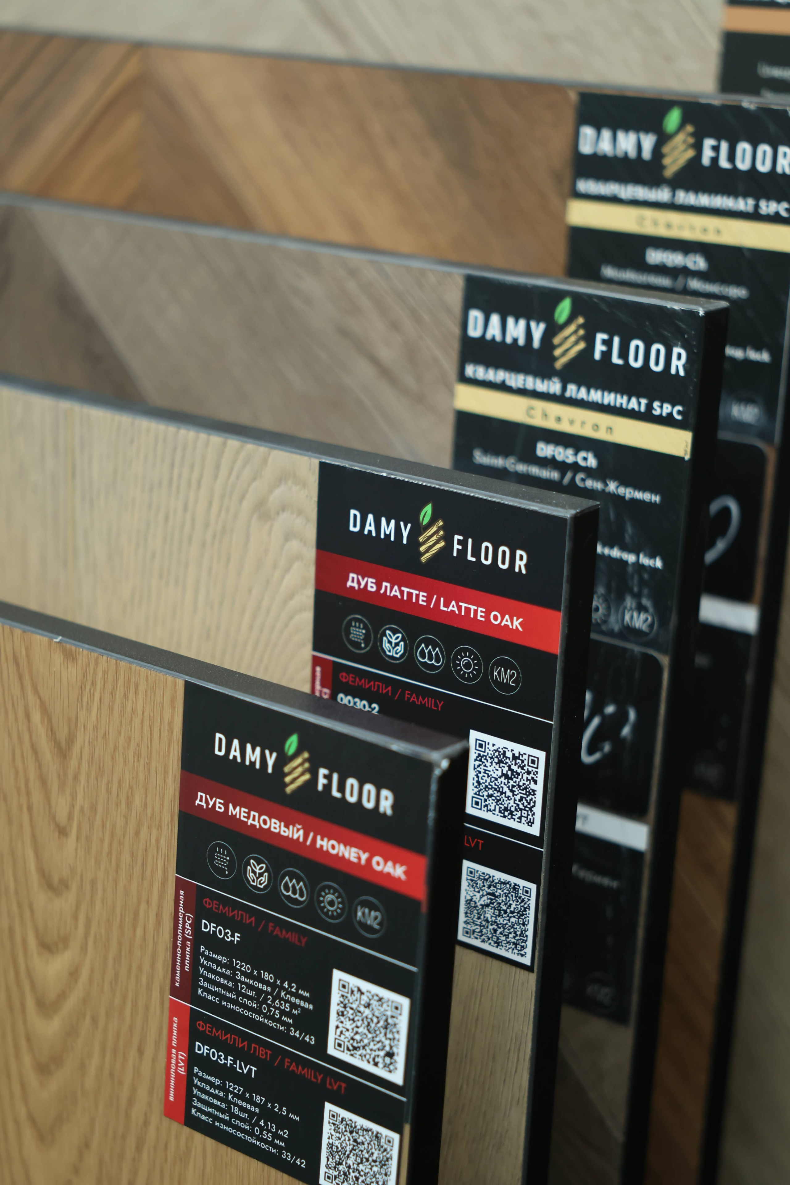 Damy Floor