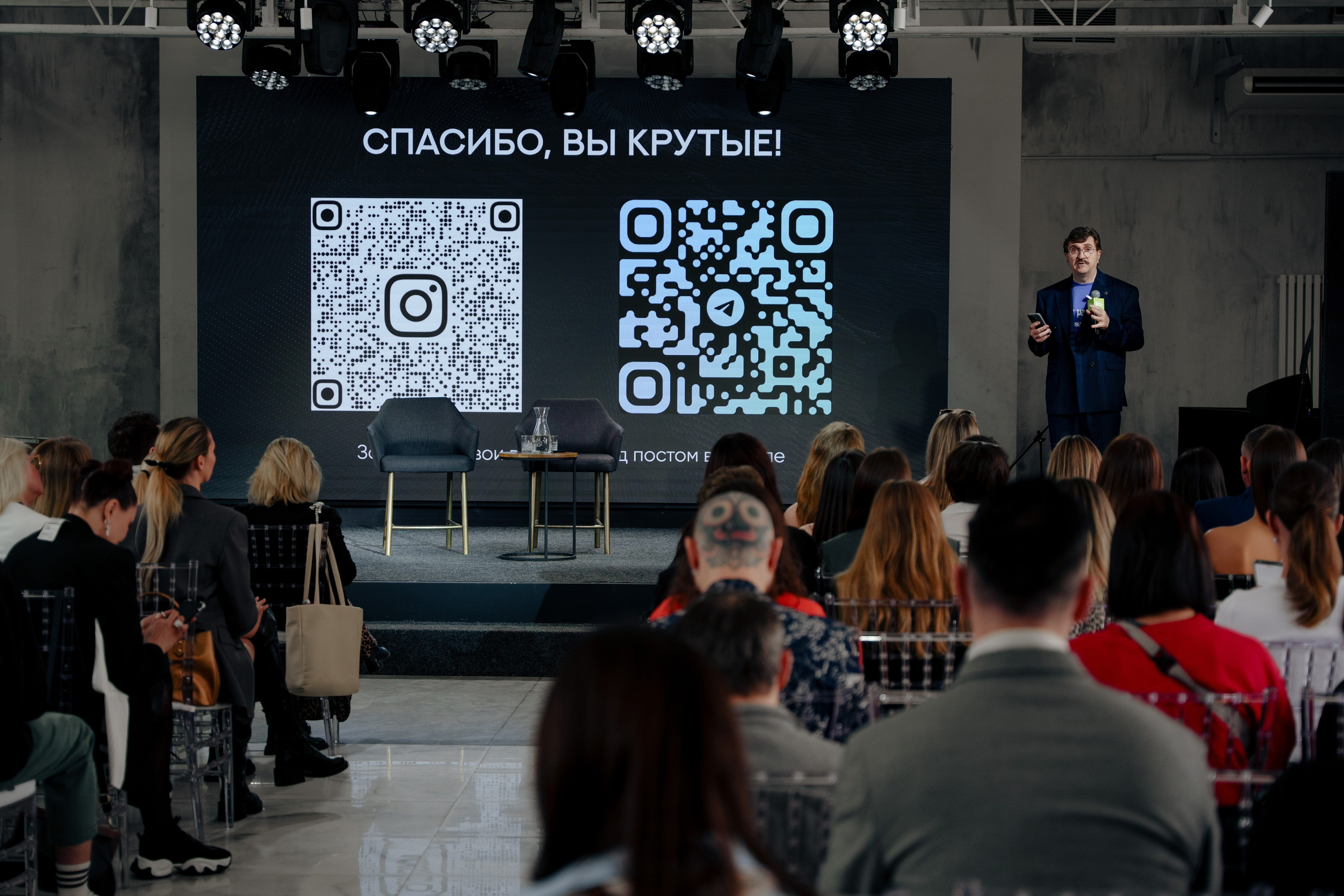 Репортажный фотограф на конференцию онлайн образования Instadium. Репортажный фотограф Москва Сергей Дружинин