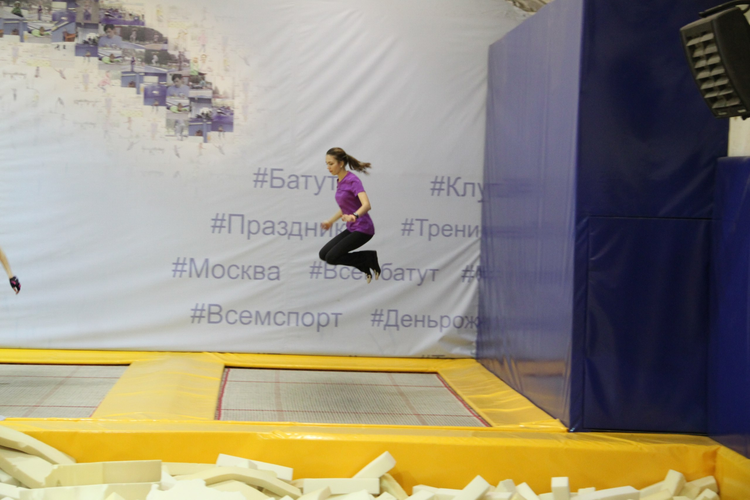 Батуты | 26.03.2017. Галерея Фантим