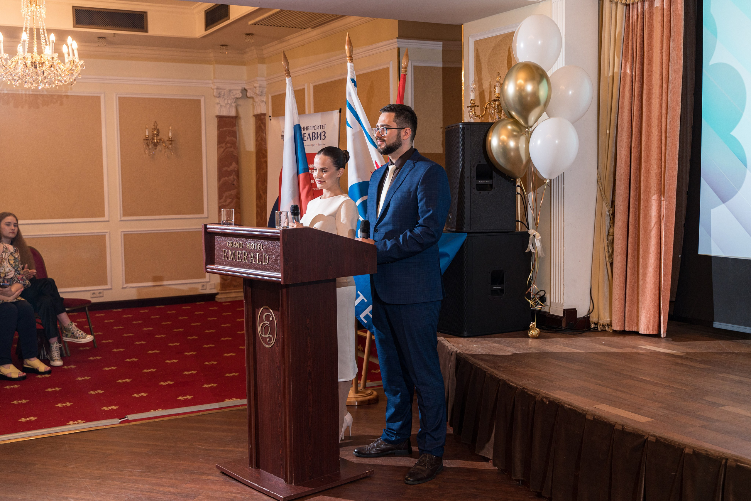 Вручение дипломов