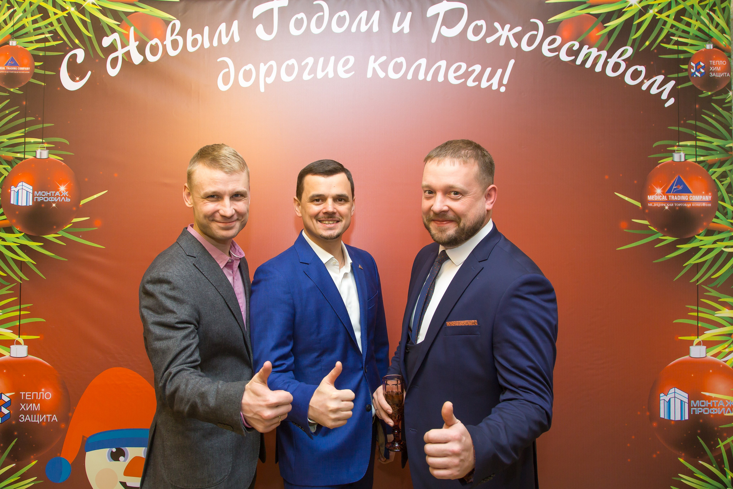 КОРПОРАТИВ НОВЫЙ ГОД. Главная