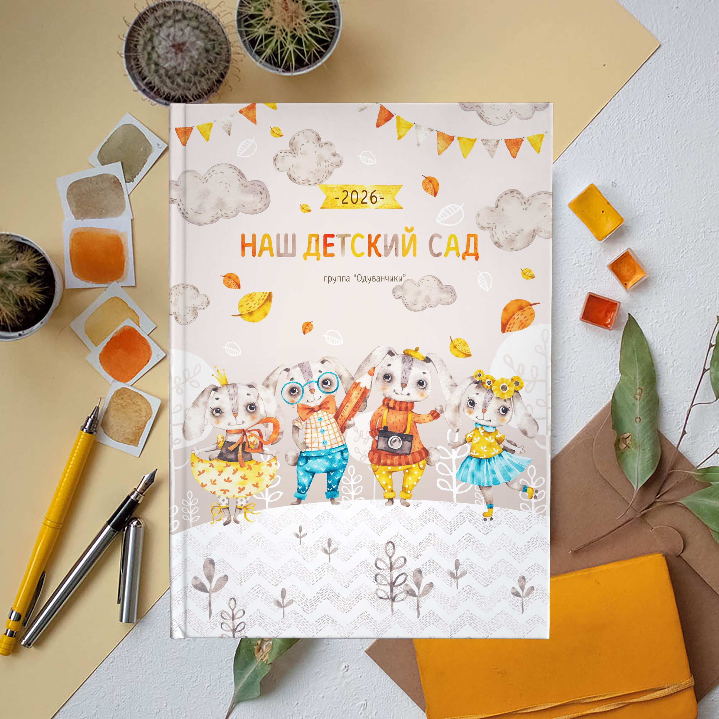 Выпускные альбомы д/с. Студия выпускных альбомов Тульская область